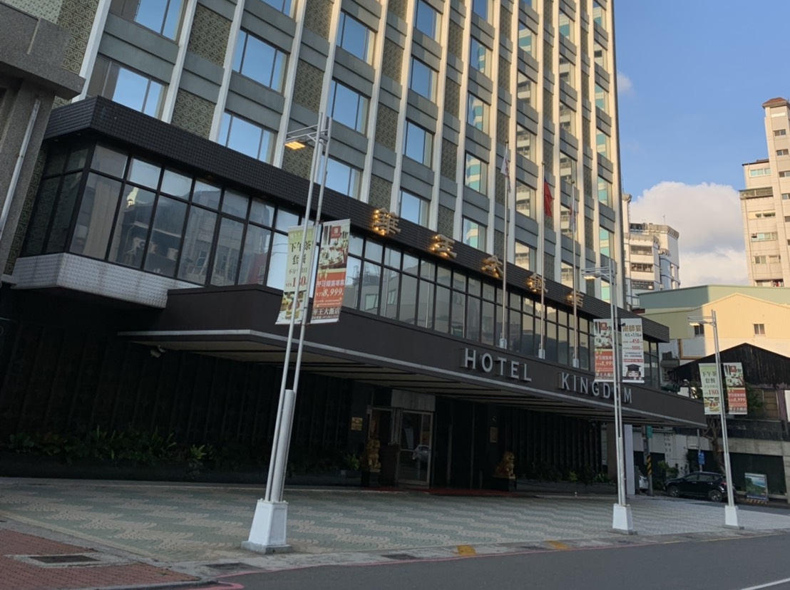 高雄老牌飯店華王吹熄燈號，外傳和吳家內鬥有關。（東方IC）