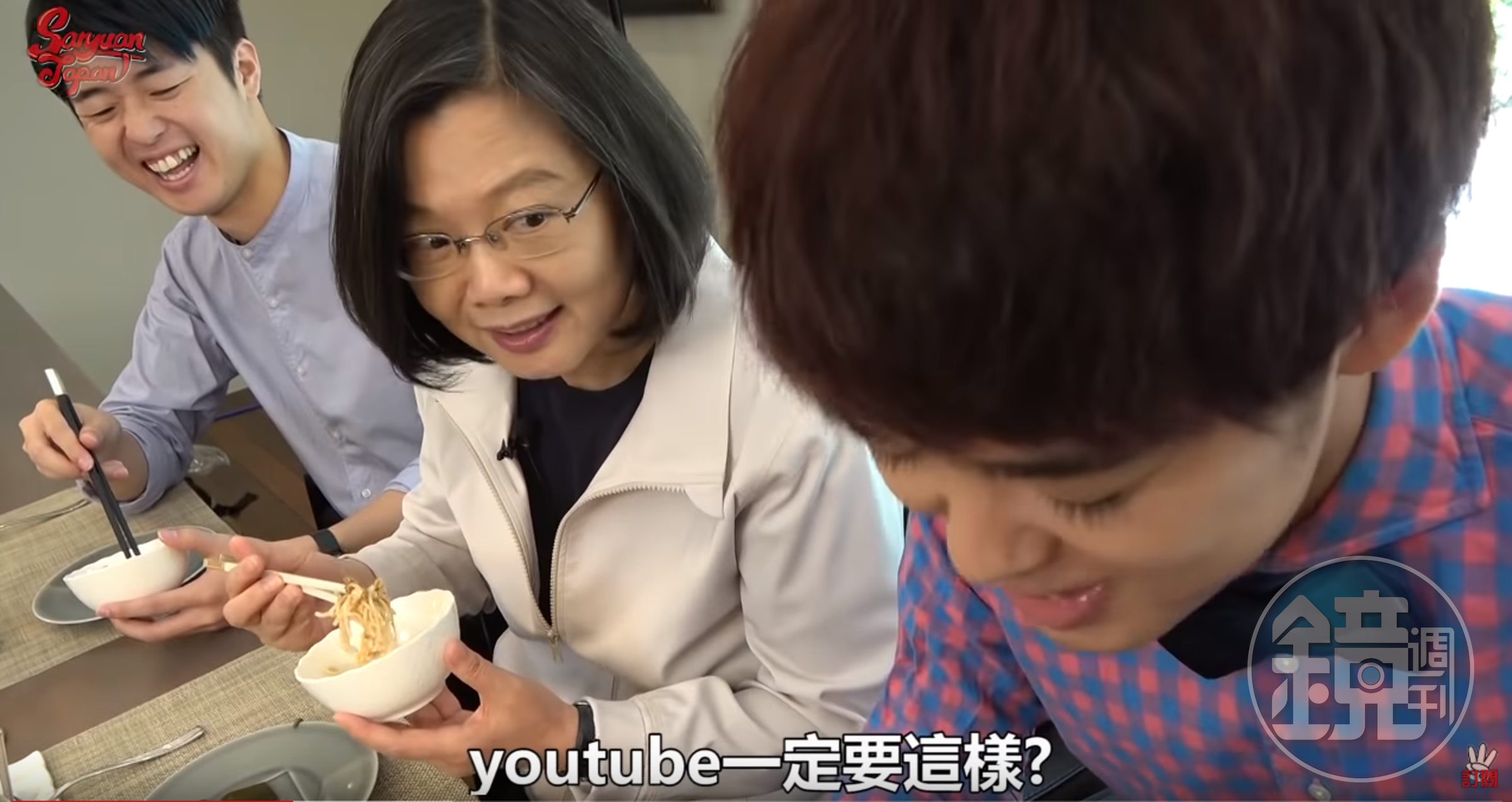 蔡英文與知名網紅「三原Japan」合拍影片，推廣台灣美食。（翻攝YouTube頻道「三原JAPAN Sanyuan_JAPAN」）