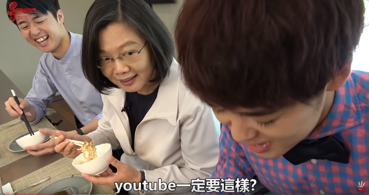 蔡英文與知名網紅「三原Japan」合拍影片，推廣台灣美食。（翻攝YouTube頻道「三原JAPAN Sanyuan_JAPAN」）