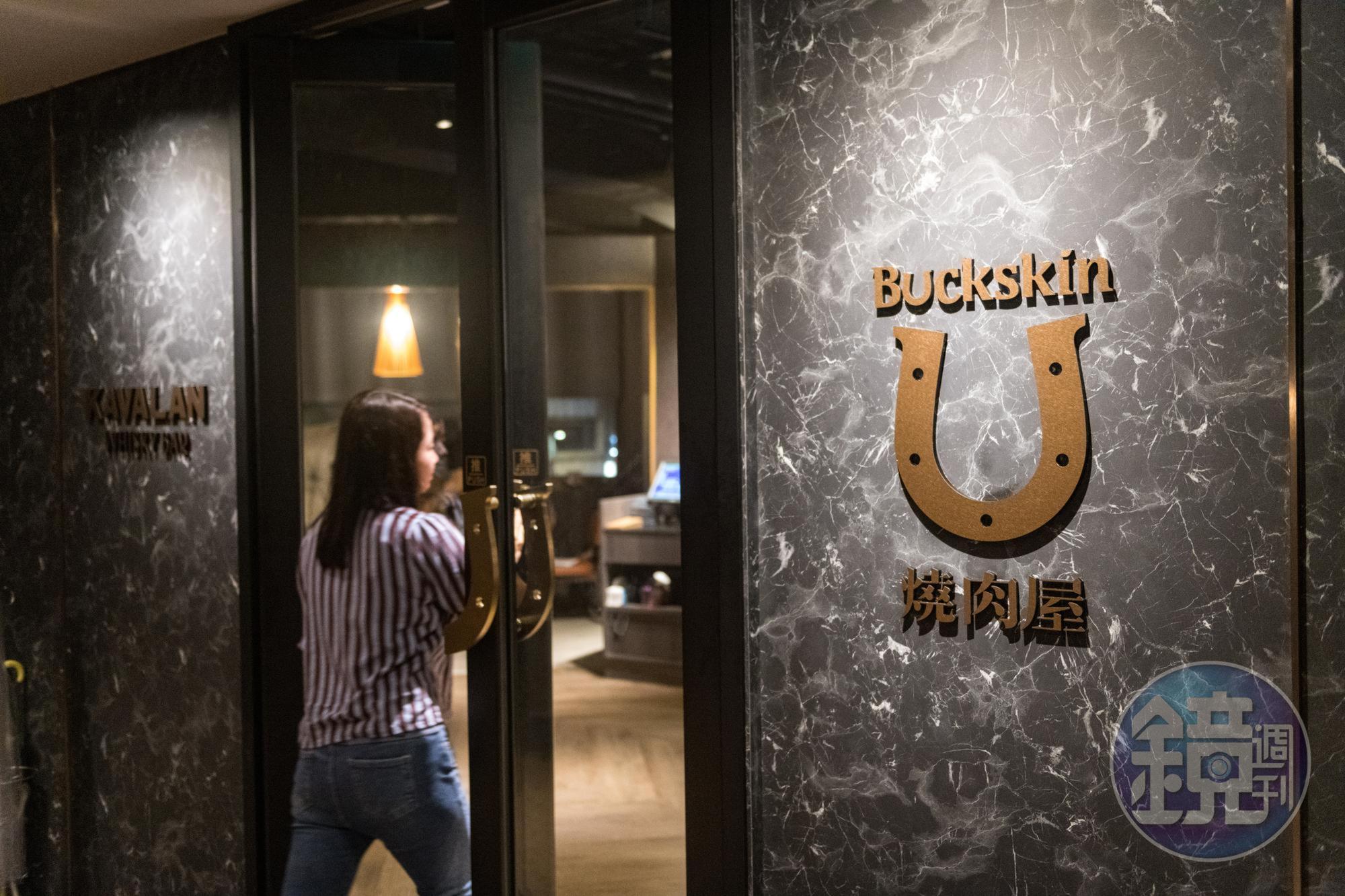 「柏克金燒肉屋」是金車旗下餐廳。