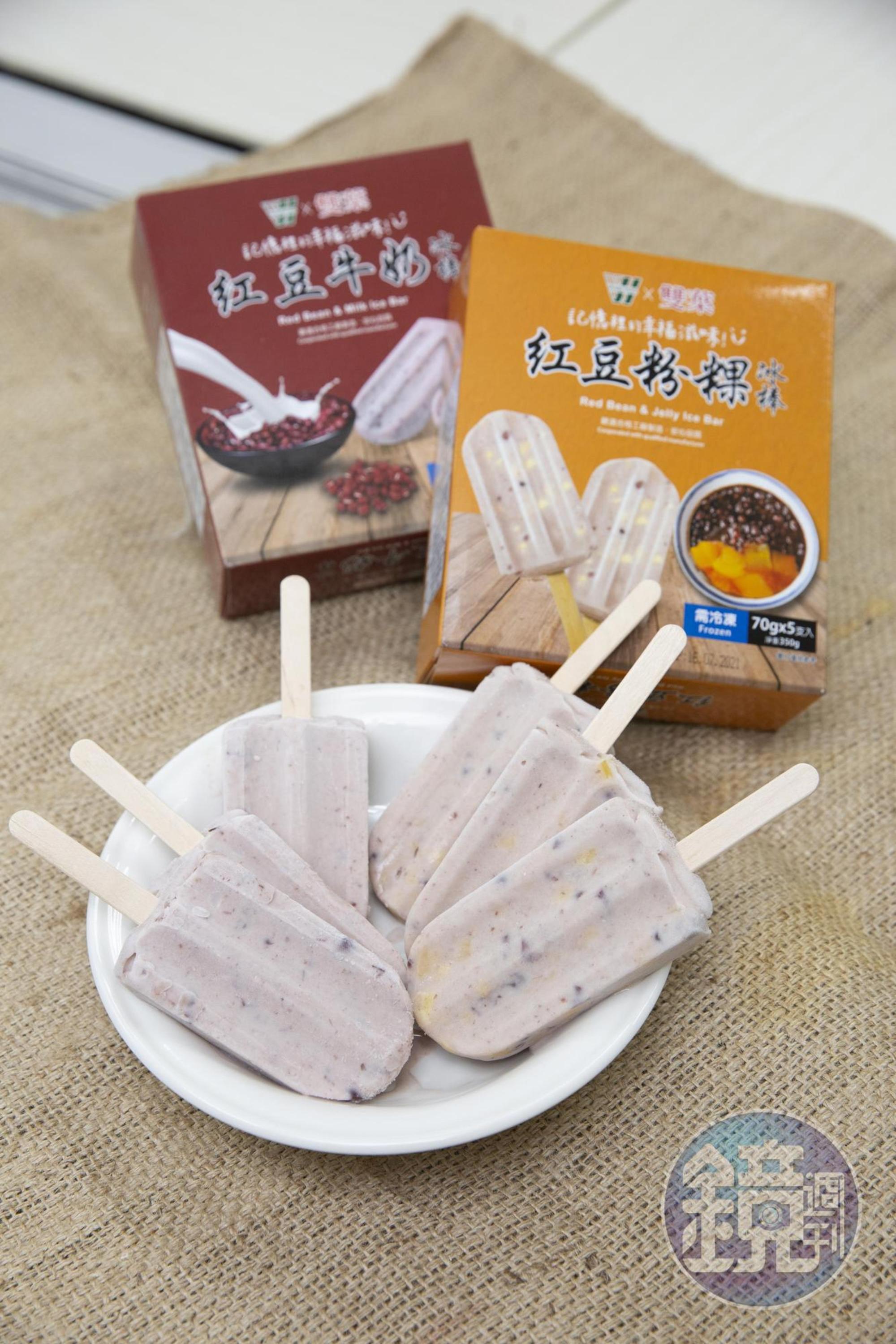 美廉社自有品牌VV與雙葉聯名的紅豆粉粿冰棒，兩盒79元。