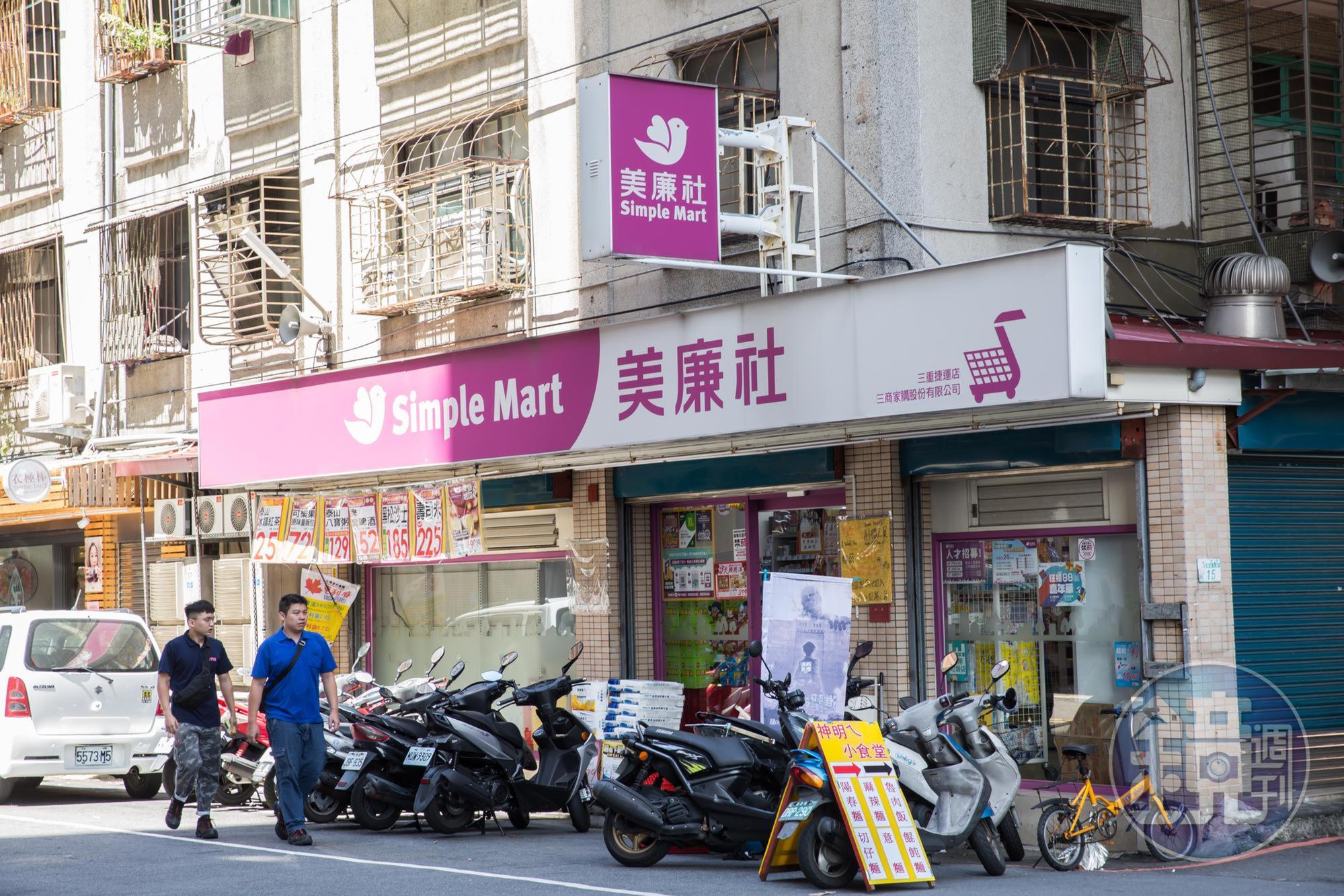 美廉社立足社區巷弄，250公尺商圈，是邱光隆一步步跟客人走回家算出來的。
