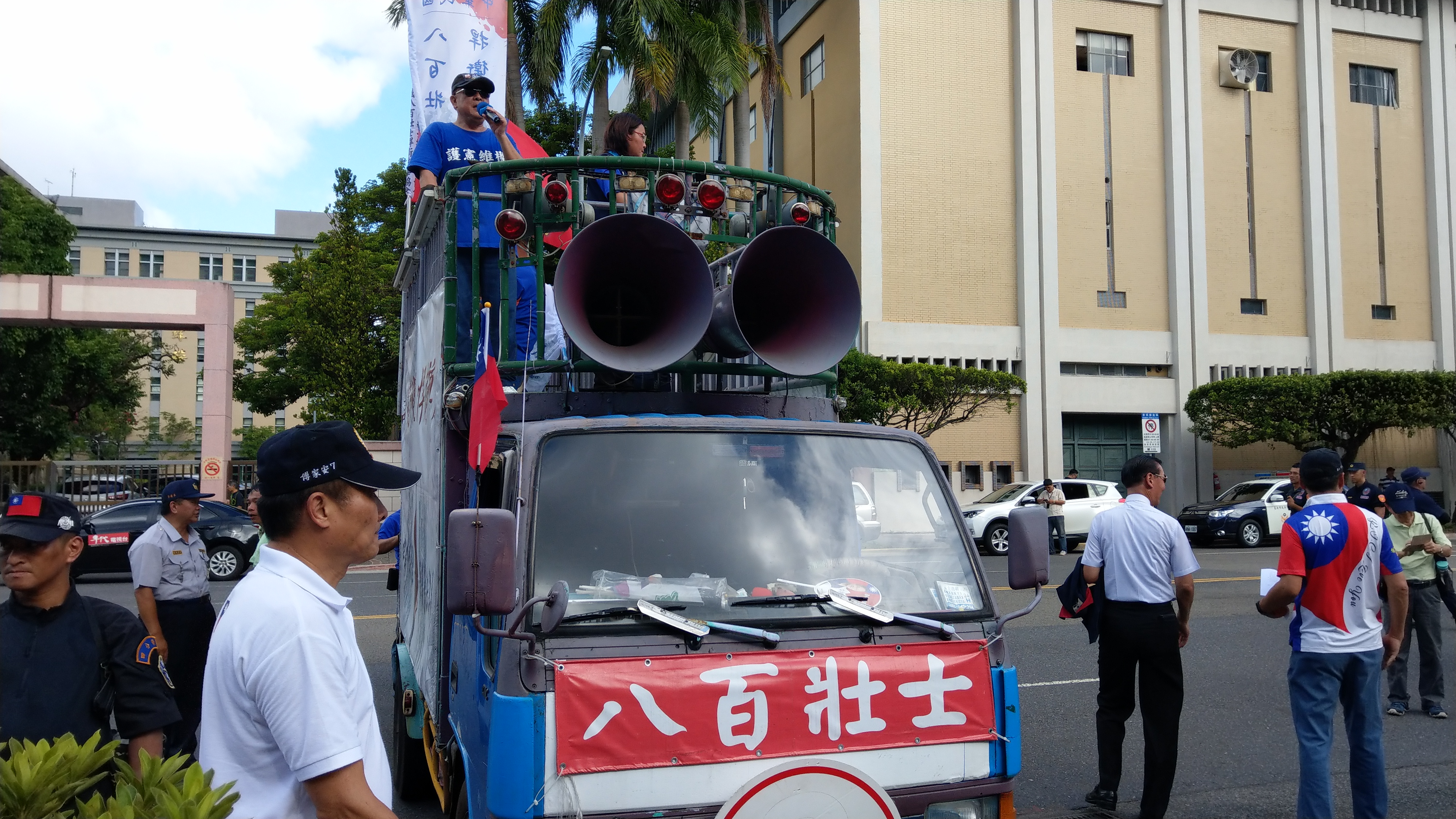 大法官宣告年金改革相關法律大部分合憲，僅「禁止退休後領雙薪條款」違憲，八百壯士赴司法院抗議。