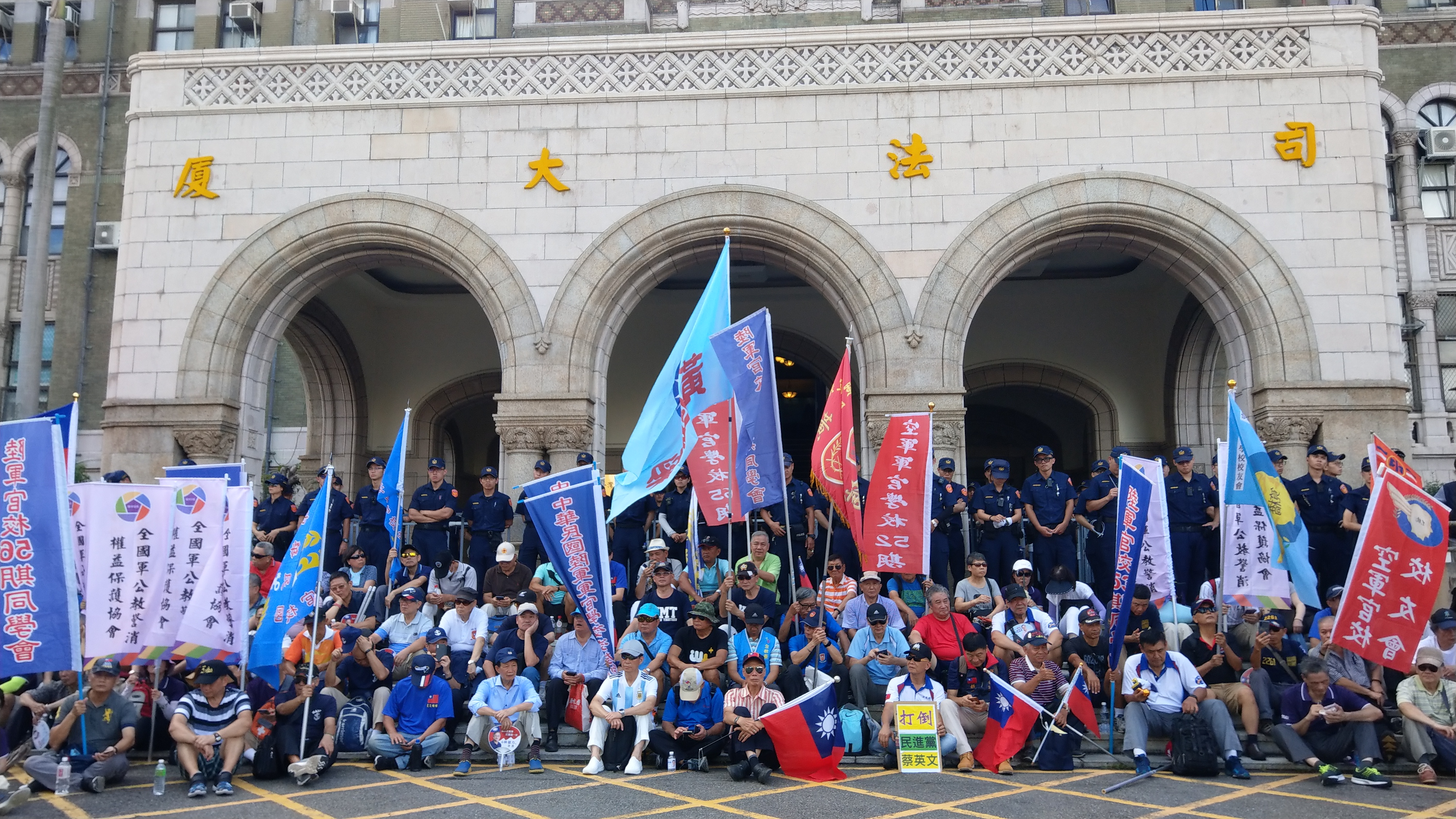 八百壯士不滿釋憲結果,到司法院前抗議。