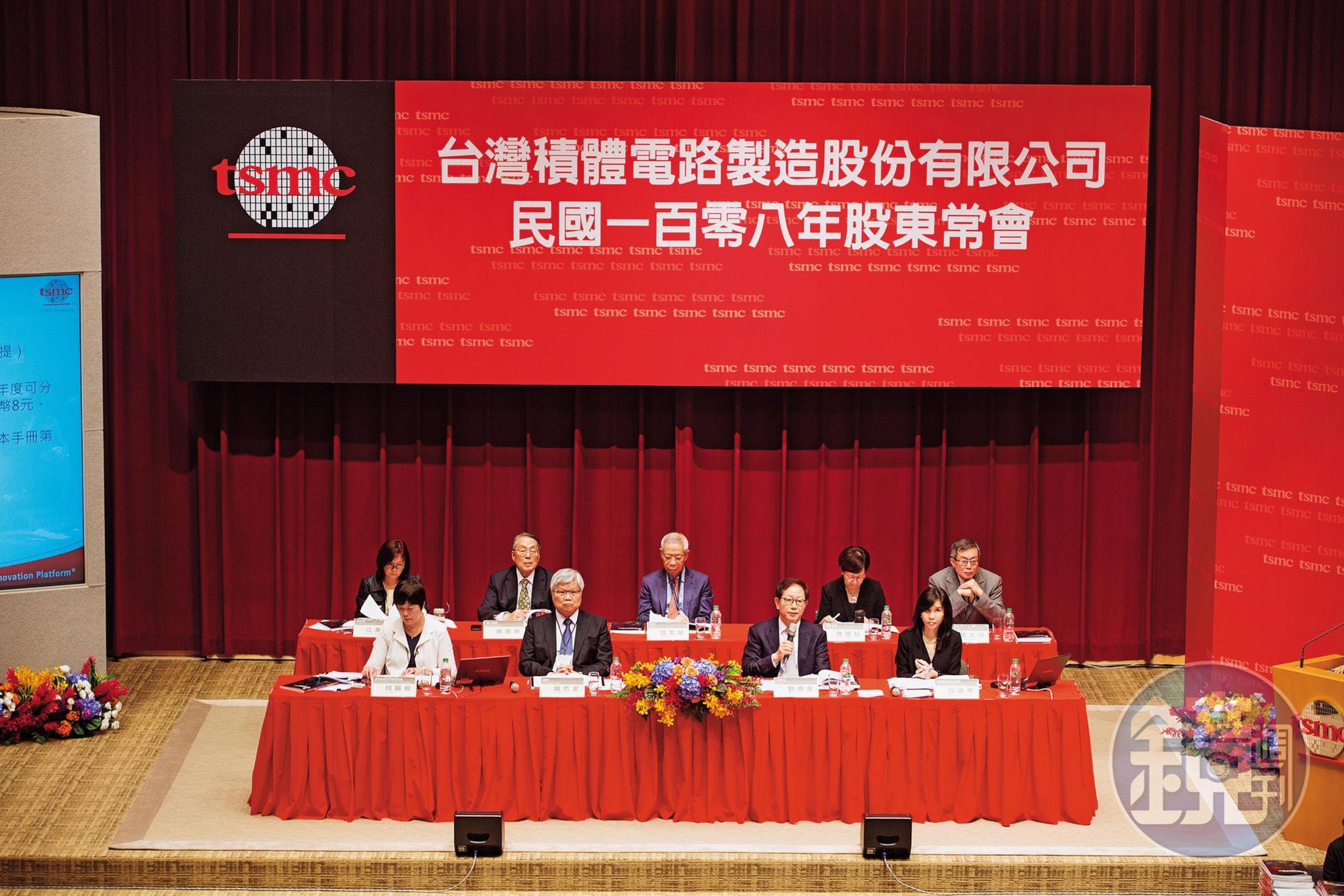 台積電分季配發現金股利政策,凸顯長線資金對「息」的偏好。