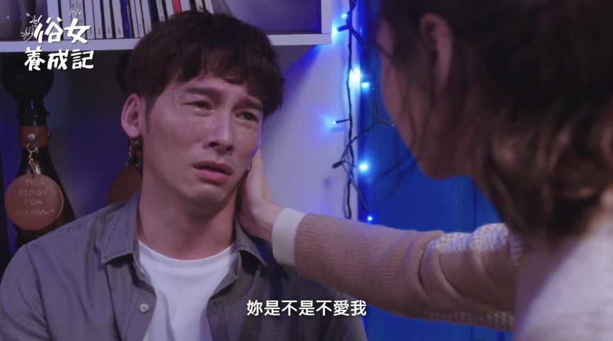 溫昇豪在《俗女養成記》中被謝盈萱分手，爆哭模樣令人心疼。（翻攝自CATCHPLAY）