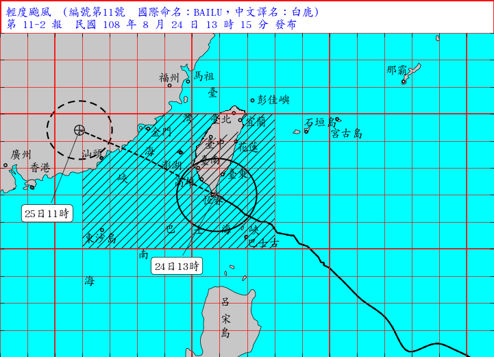 輕度颱風白鹿中心已於今(24)日下午1點登陸屏東縣滿洲鄉,目前中心在恆春半島,暴風圈已籠罩台灣東部、東南部及南部陸地,各地風雨逐漸增強。(中央氣象局提供)