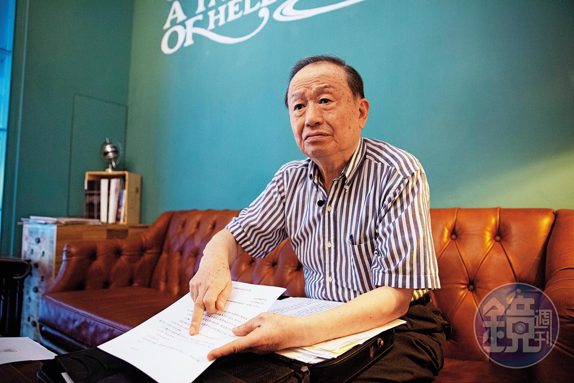 高為邦說,賣房子竟莫名其妙幫買家作保,房子被搶走,還負債2億元,根本是遇到詐騙集團。