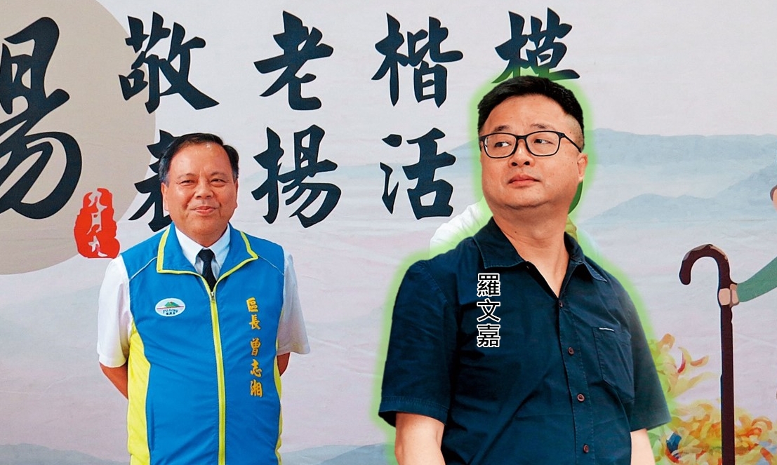 民進黨原民部主任曾志湘被爆，在擔任桃園市復興區長任內，有諸多親中言論。（翻攝自復興區公所網站）。民進黨祕書長羅文嘉上任以後強勢主導黨部人事，引發黨內反彈。