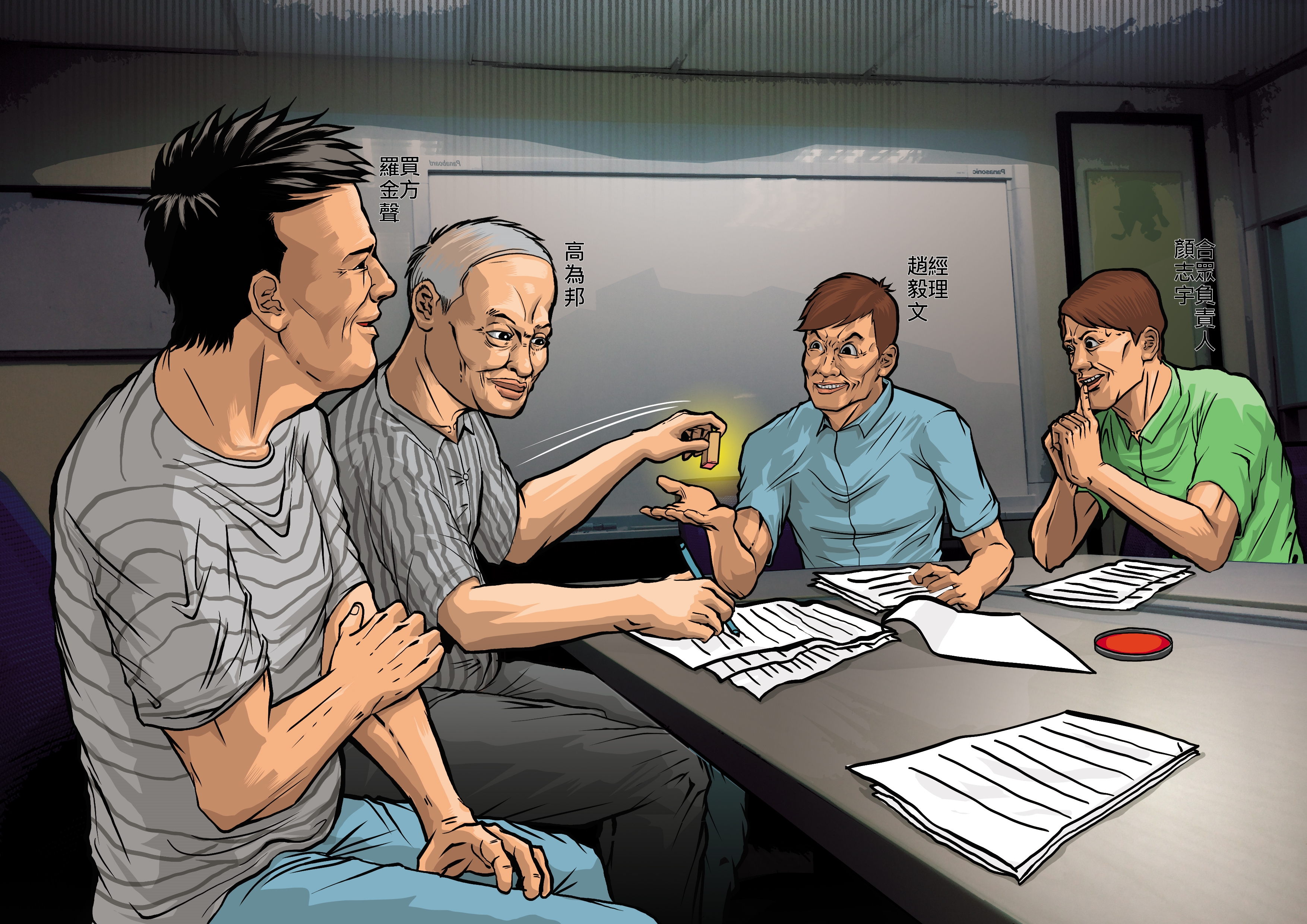 信託簽約時,合眾公司經理趙毅文以「幫忙蓋騎縫章」為由,拿走高為邦的印章偷蓋了另一份契約。