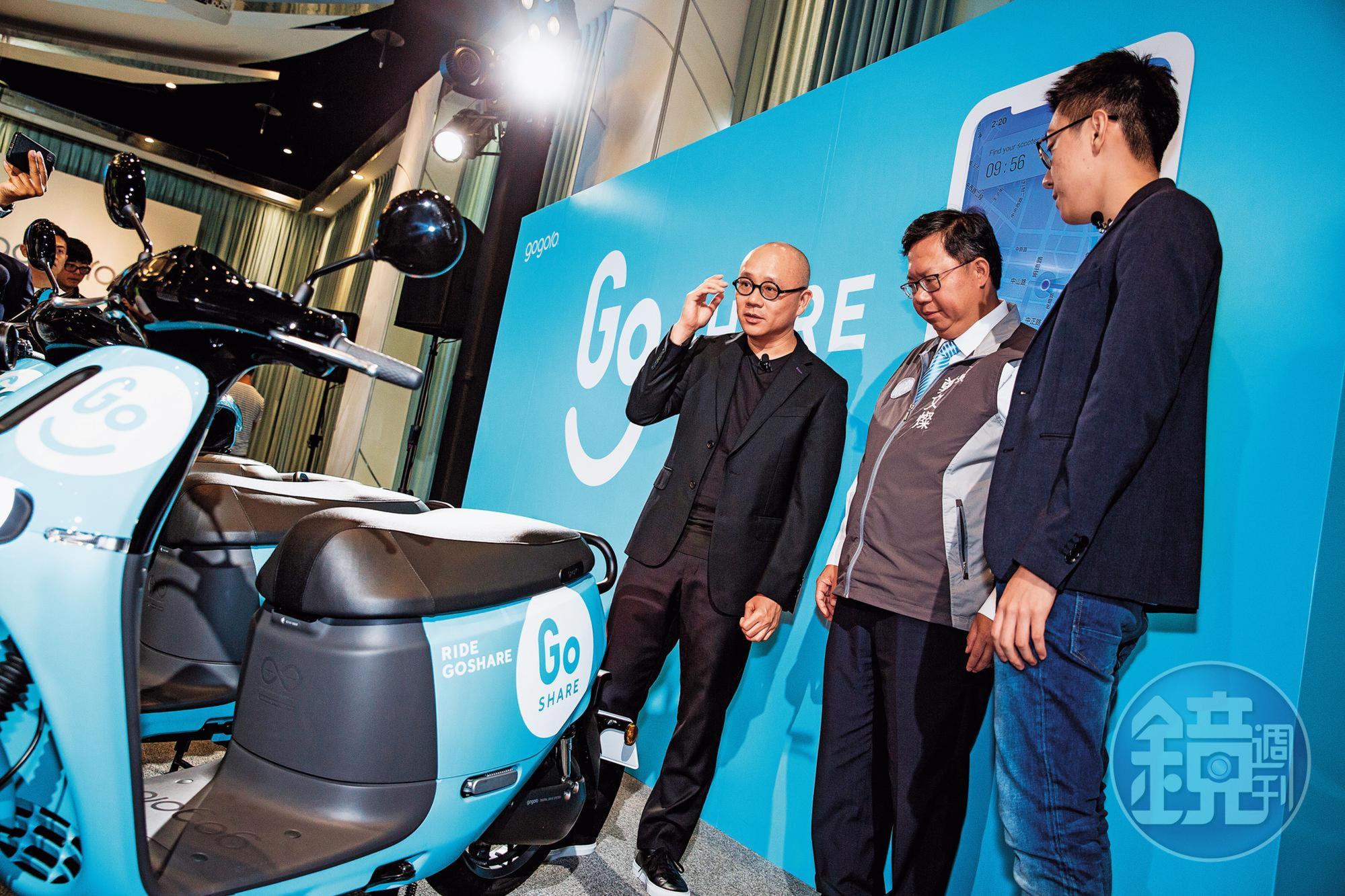 Gogoro旗下共享機車服務GoShare，29日將於桃園正式營運。