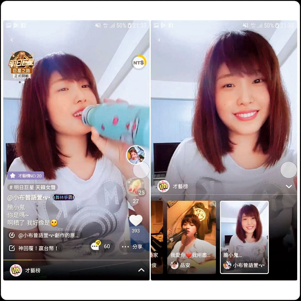 小布曾語萱拿著水瓶唱歌的方式,讓梁文音印象深刻。(翻攝自小布曾語萱臉書)