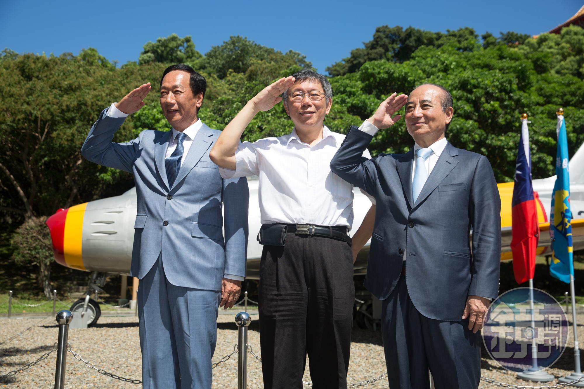 郭台銘、柯文哲、王金平23日共同出席「823砲戰紀念音樂響宴」，資深媒體人李艷秋批評「當3人行舉手禮的時候，我沒看到智仁勇，只看到貪嗔癡」。