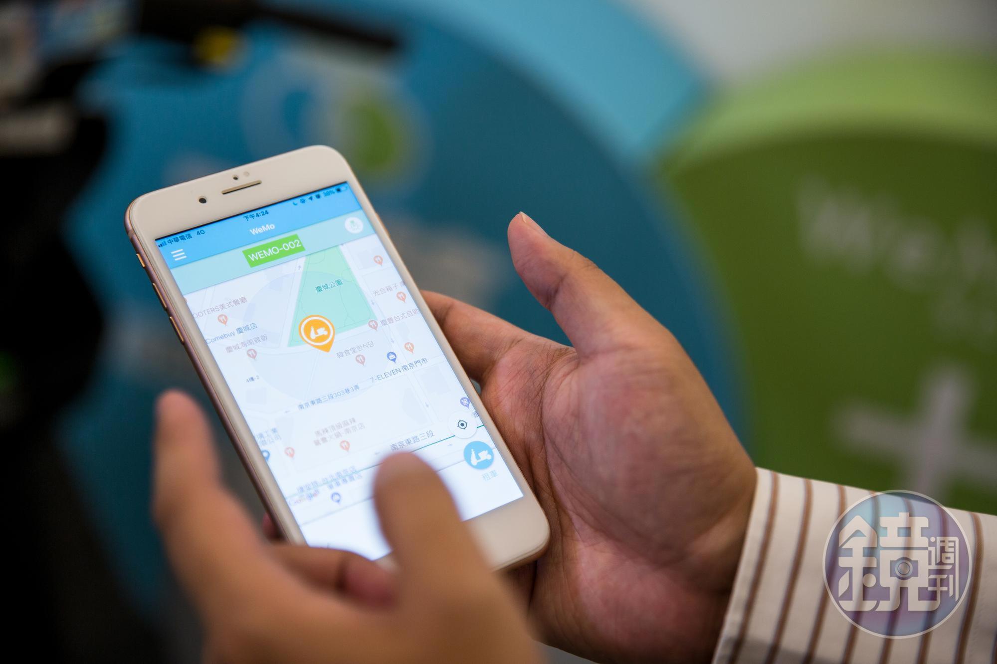 WeMo Scooter目前約投放3000台機車,可以透過APP找尋、啟動機車。