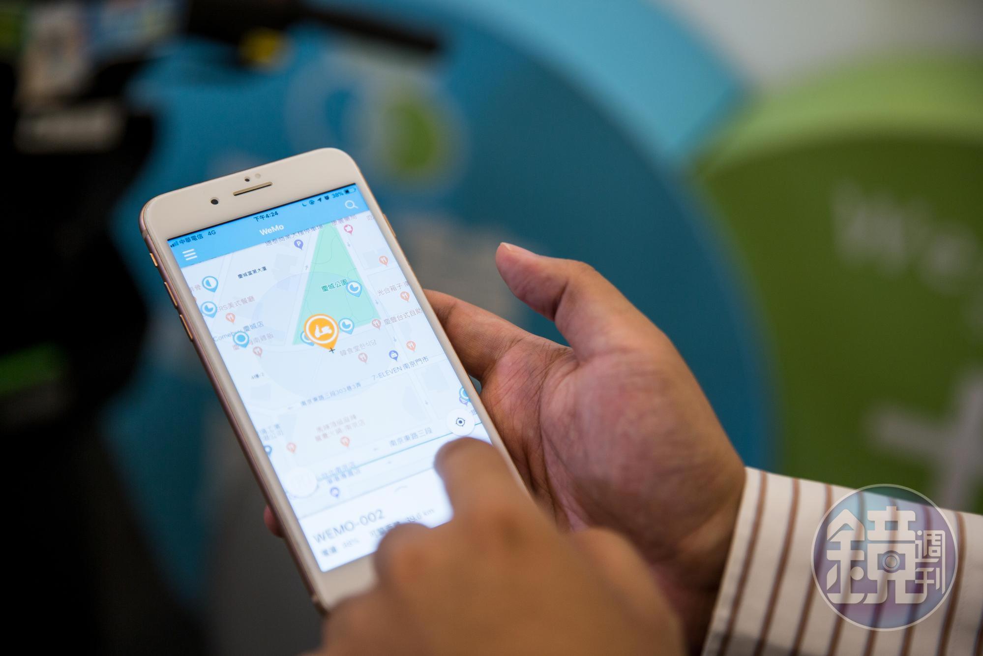 WeMo Scooter透過APP找尋、啟動機車，24小時隨租深受年輕小資族喜愛。