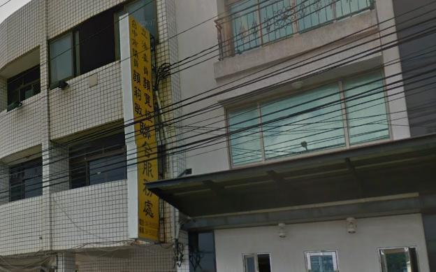 鎮瀾宮董事長顏清標姪子顏子禎，驚傳在台中市議會副議長顏莉敏位於沙鹿服務處輕生。（翻攝Google map）