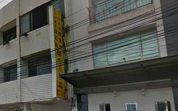 鎮瀾宮董事長顏清標姪子顏子禎，驚傳在台中市議會副議長顏莉敏位於沙鹿服務處輕生。（翻攝Google map）