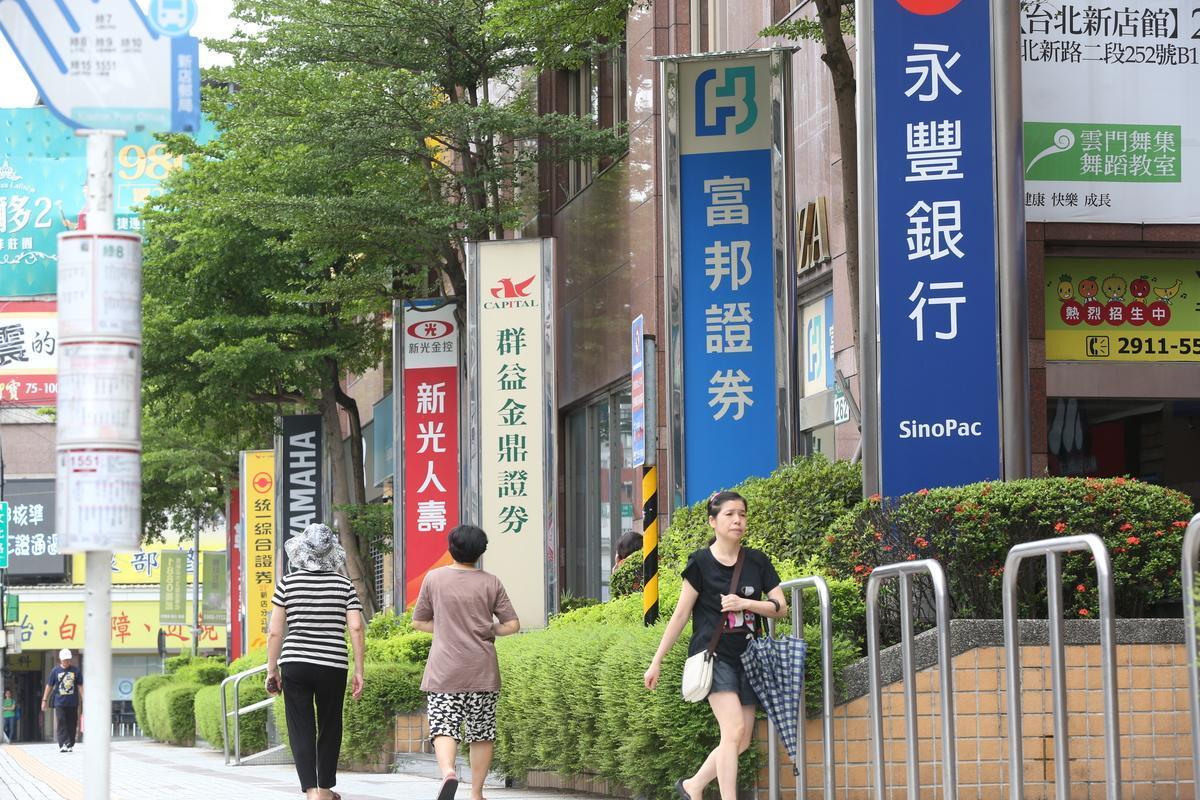 台灣券商跟進國際腳步,引進新投資商品ETN。