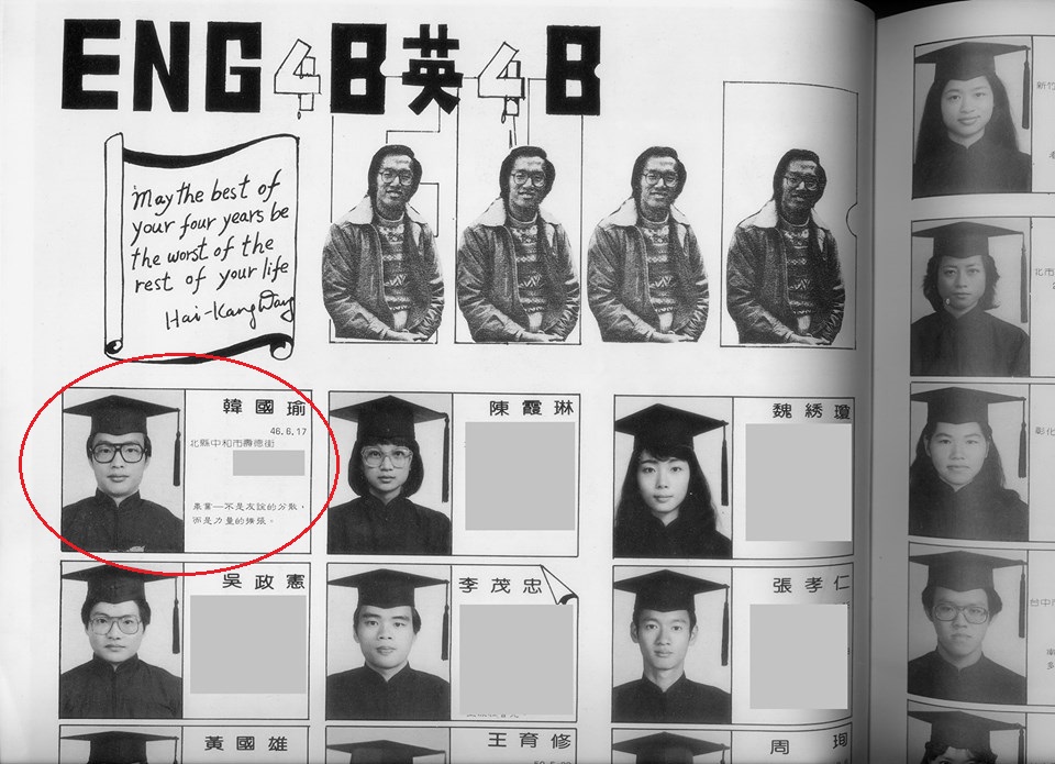 韓國瑜大學同窗黃國雄在臉書PO出多張大學時期照片，證明韓國瑜東吳英語系學歷。（翻攝自黃國雄臉書）