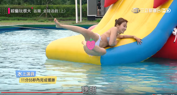 林莎換上比基尼接力爬上泳墊玩比手畫腳，因為太投入而頻頻走光。（翻攝自YouTube綜藝玩很大）