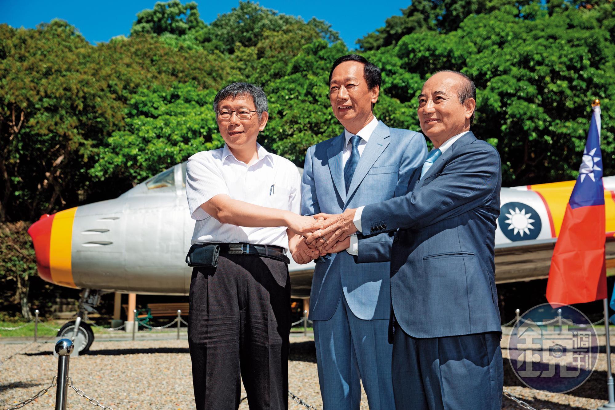代表藍、白力量的第三勢力正式成軍,郭柯王結盟將為2020總統大選投下變數。