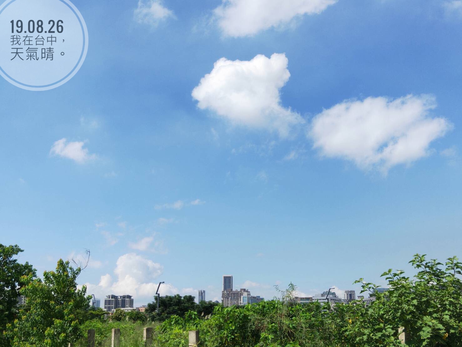 今日台中天空重見藍天白雲(讀者提供)