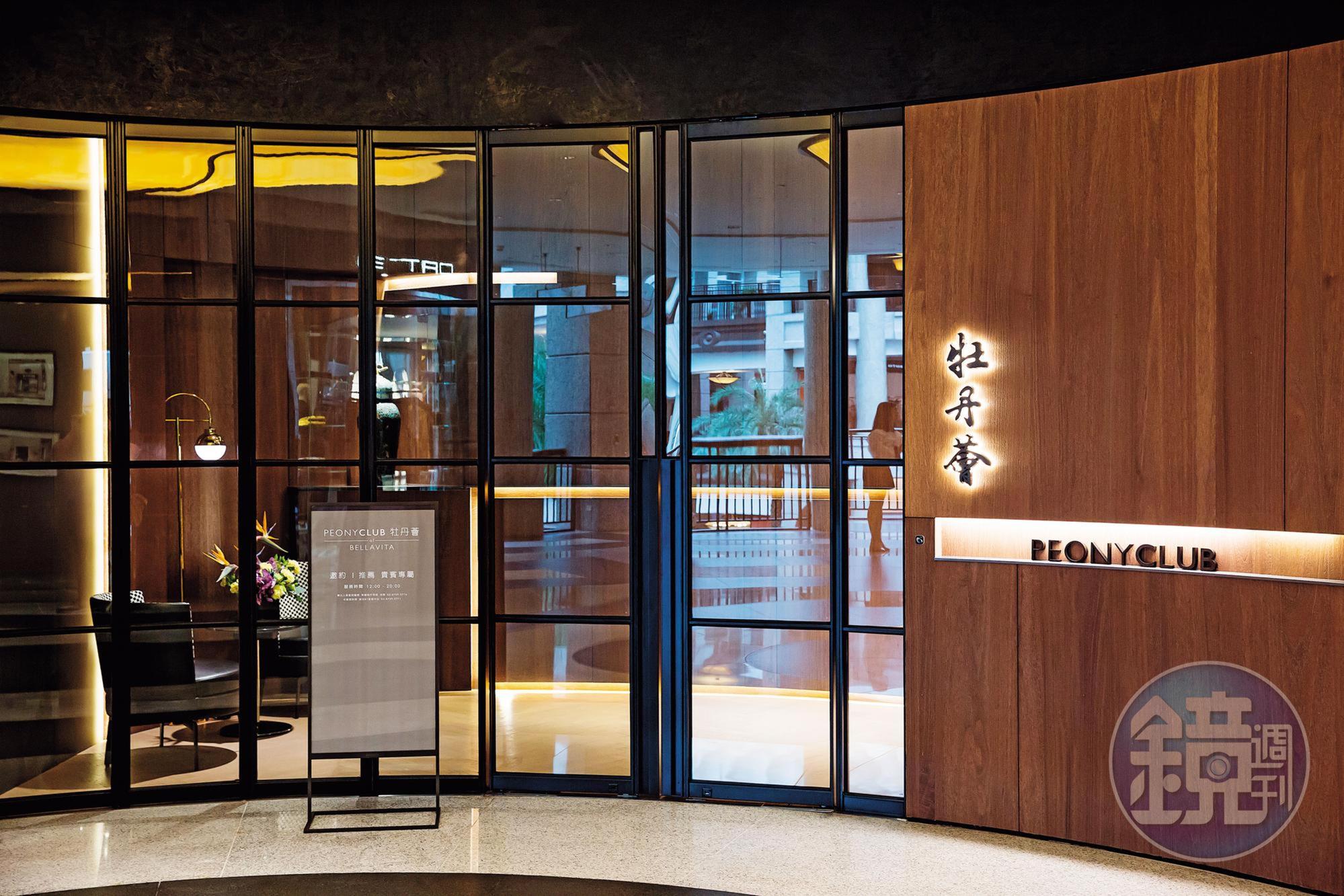 BELLAVITA去年成立頂級會所「牡丹薈」，只有每年消費破千萬元的貴客才能踏入。