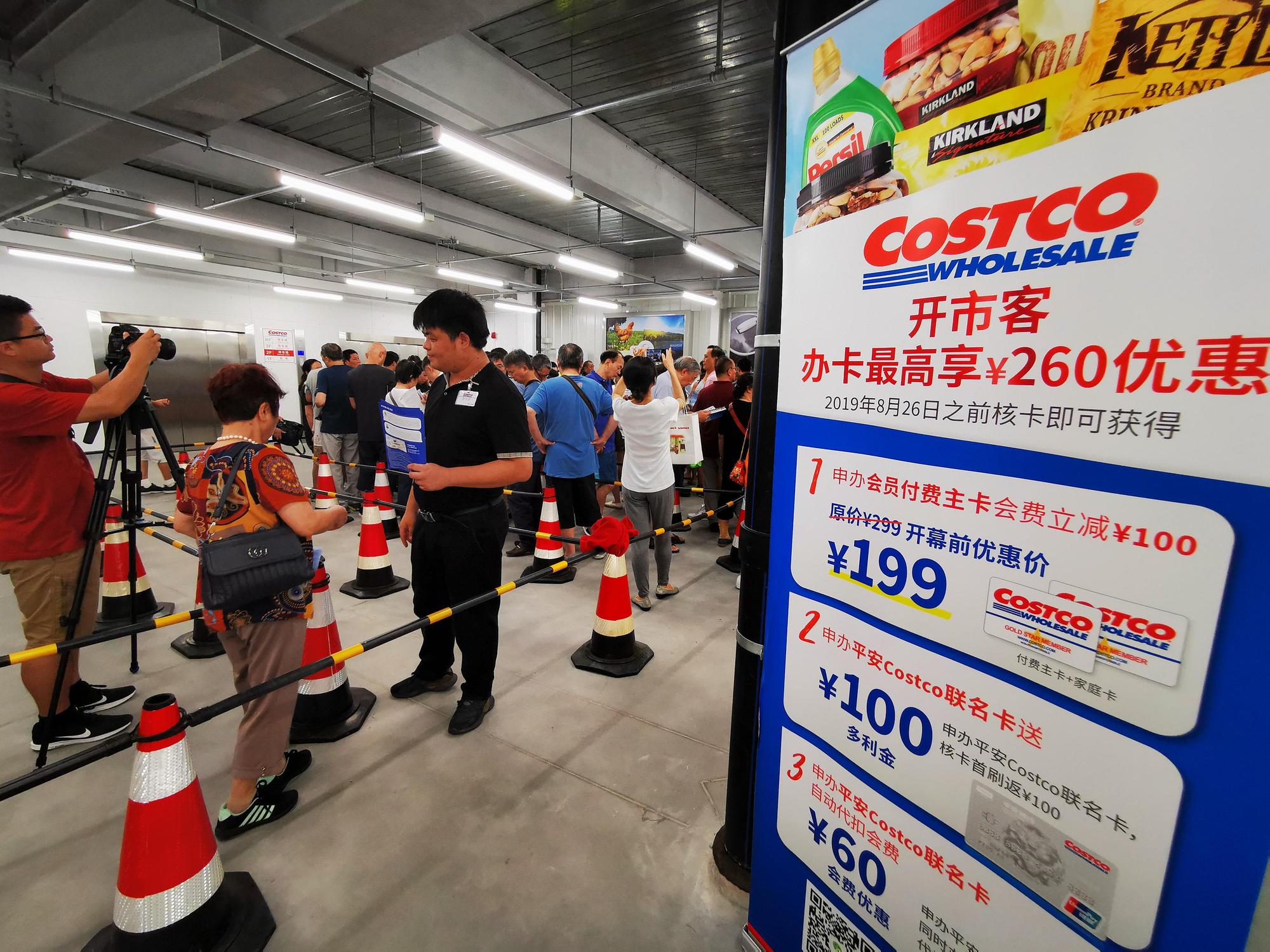 上海好市多還沒開幕前就吸引逾萬人辦卡，26日前年費僅約人民幣199元（約新台幣874元），與台灣的會員年費1,350元價差近500元。（東方IC）