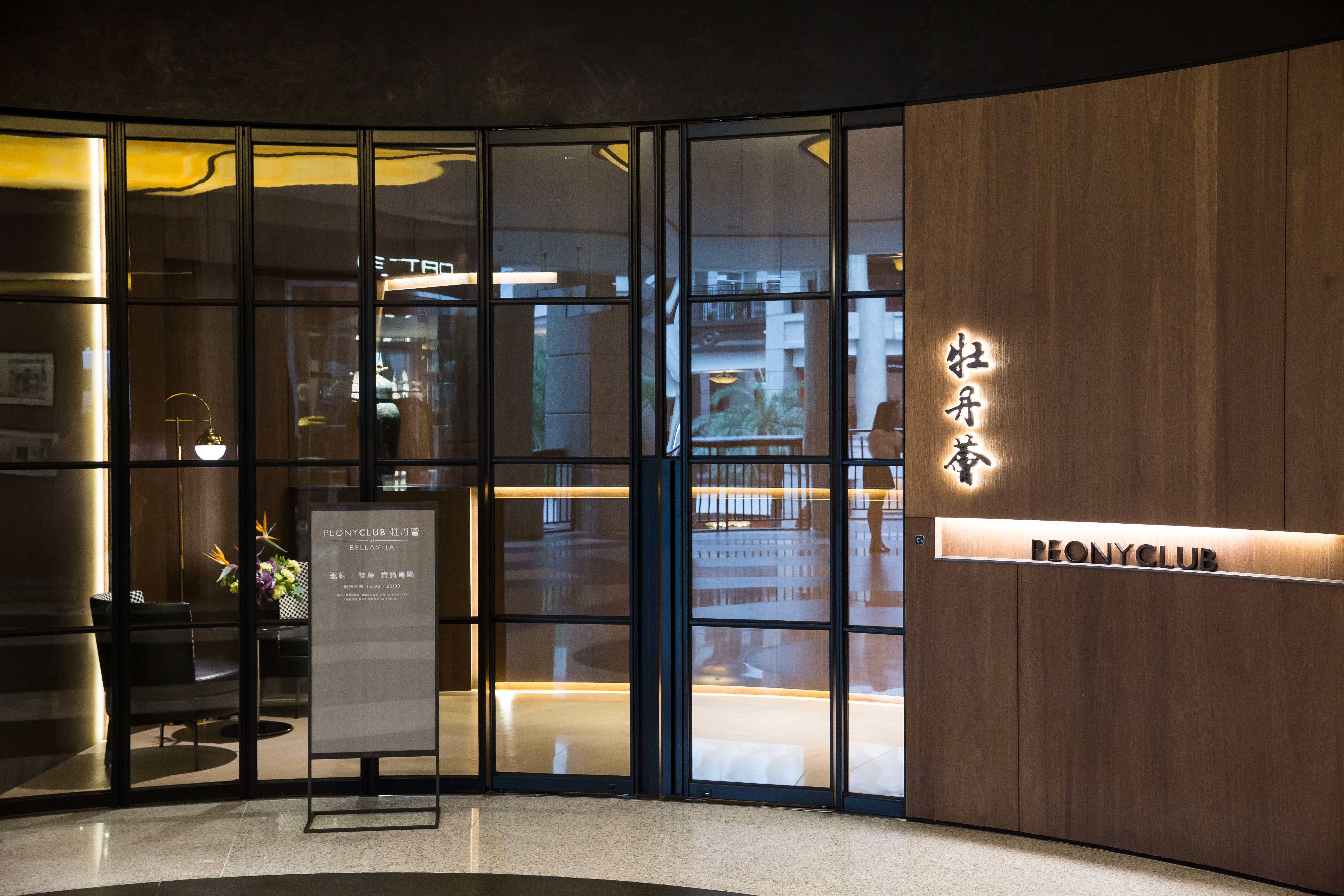 BELLAVITA去年成立頂級會所「牡丹薈」，只有每年消費破千萬的貴客才有機會踏入。