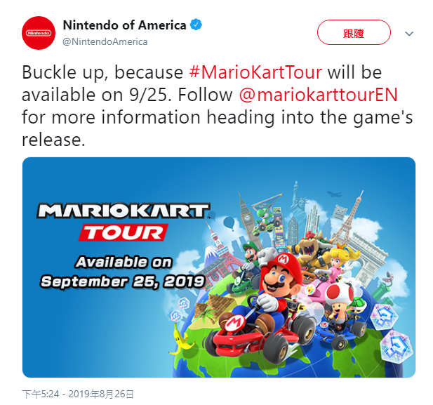 《瑪利歐賽車巡迴賽》將在9月25日上市。（翻攝twitter：Nintendo of America）