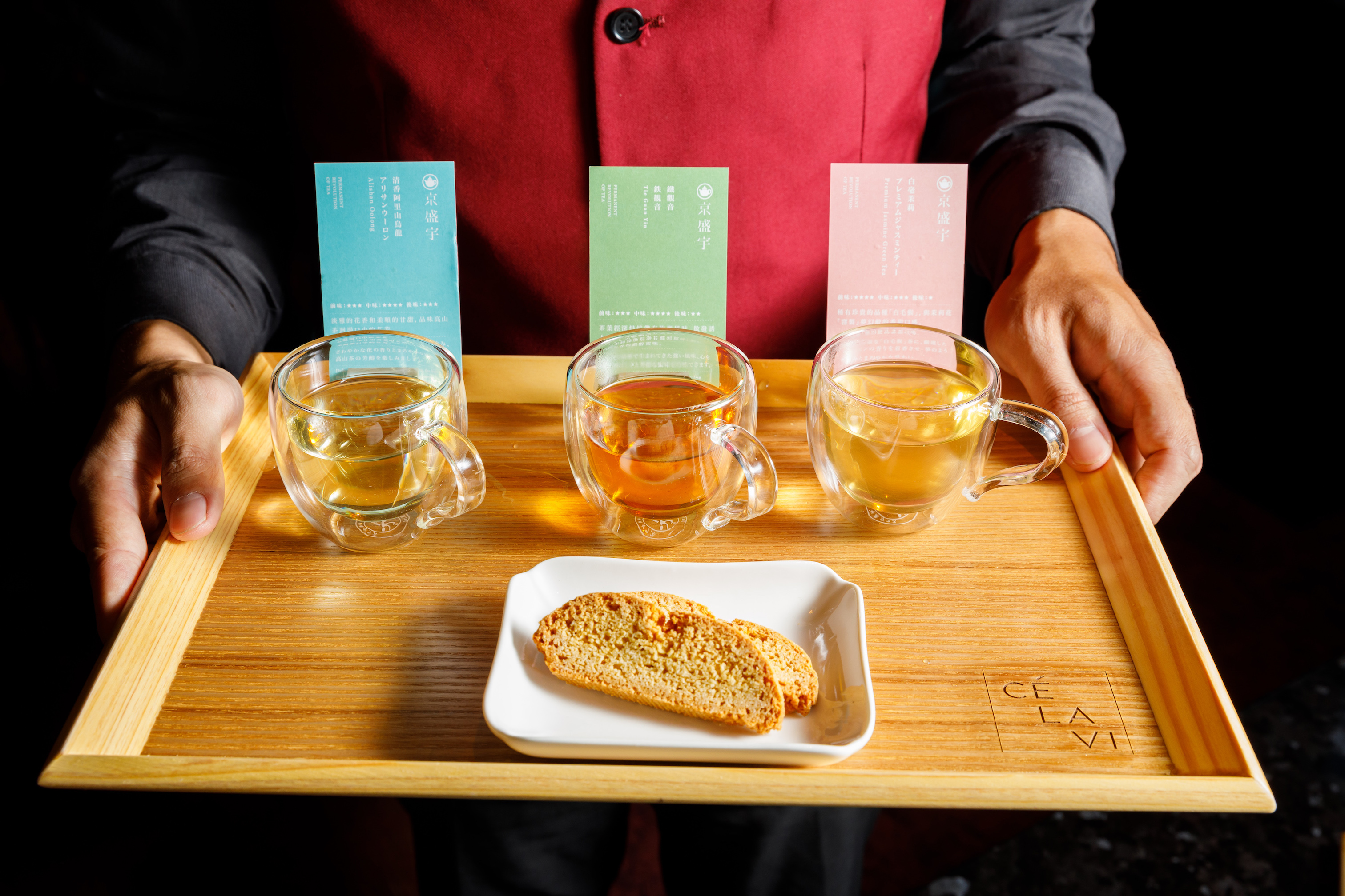 下午茶時段推出「天空樹茶饗宴」，飲料選項可加價享受京盛宇台灣好茶的「福爾摩沙三部曲」。（加價110元／人）