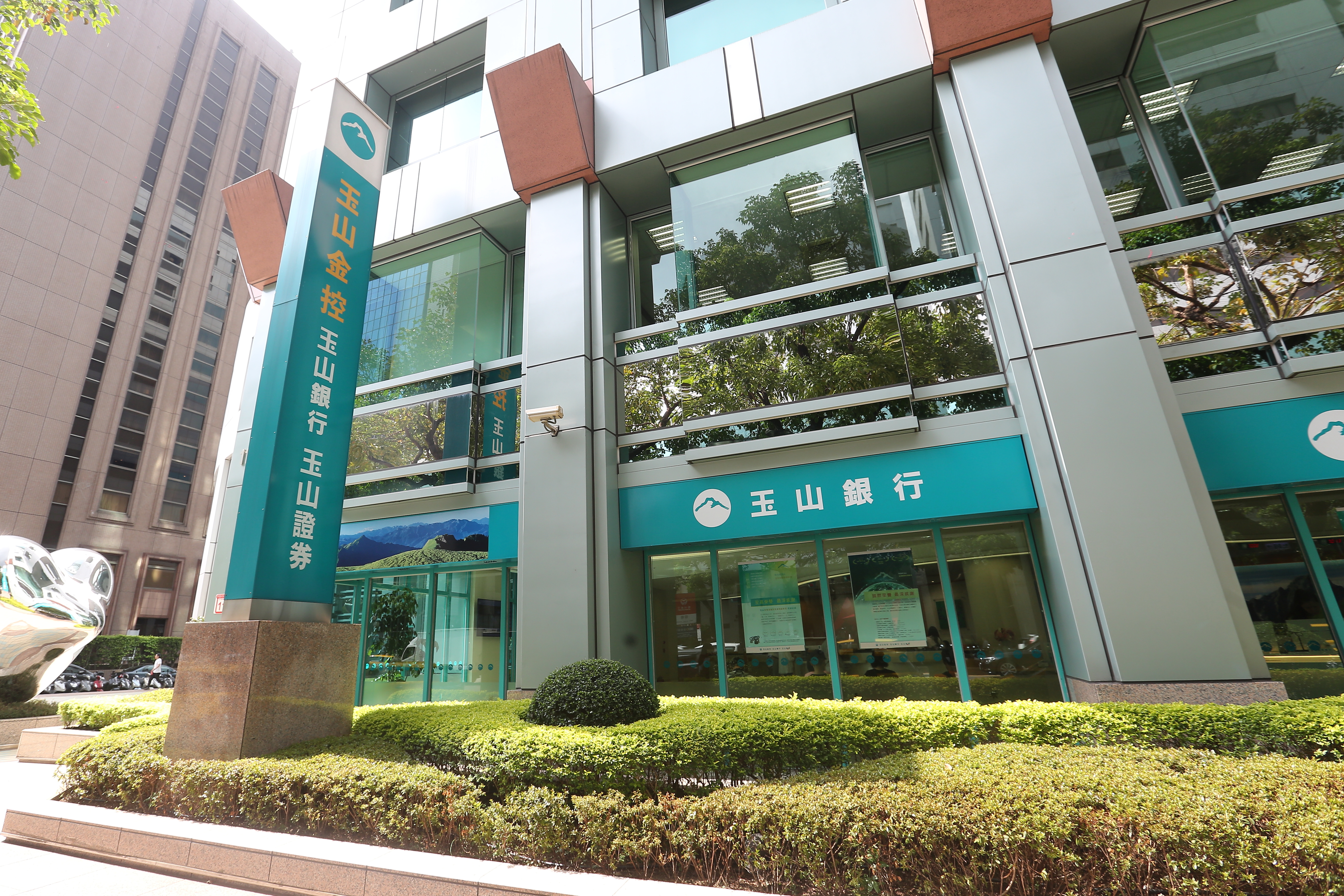 玉山銀行一名高階主管強逼下屬交出健保卡供親戚詐領健保費，目前已自請離職。圖為玉山銀行，非案發分行。