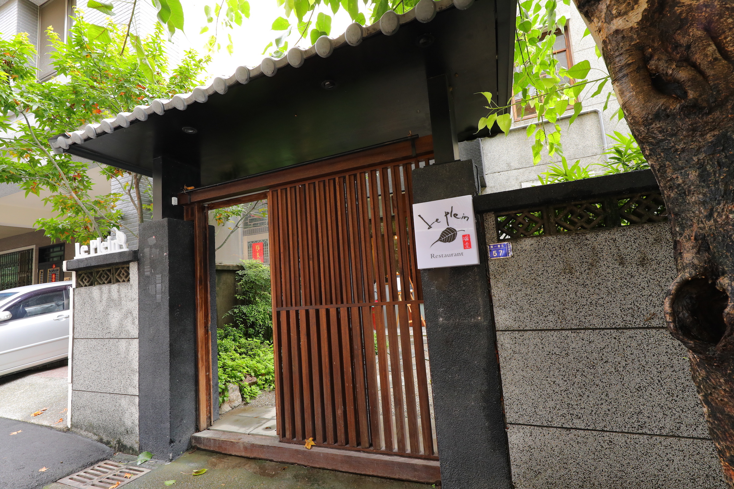 林凱維在過去英雄餐廳原址開了自己的餐廳「滿堂」。