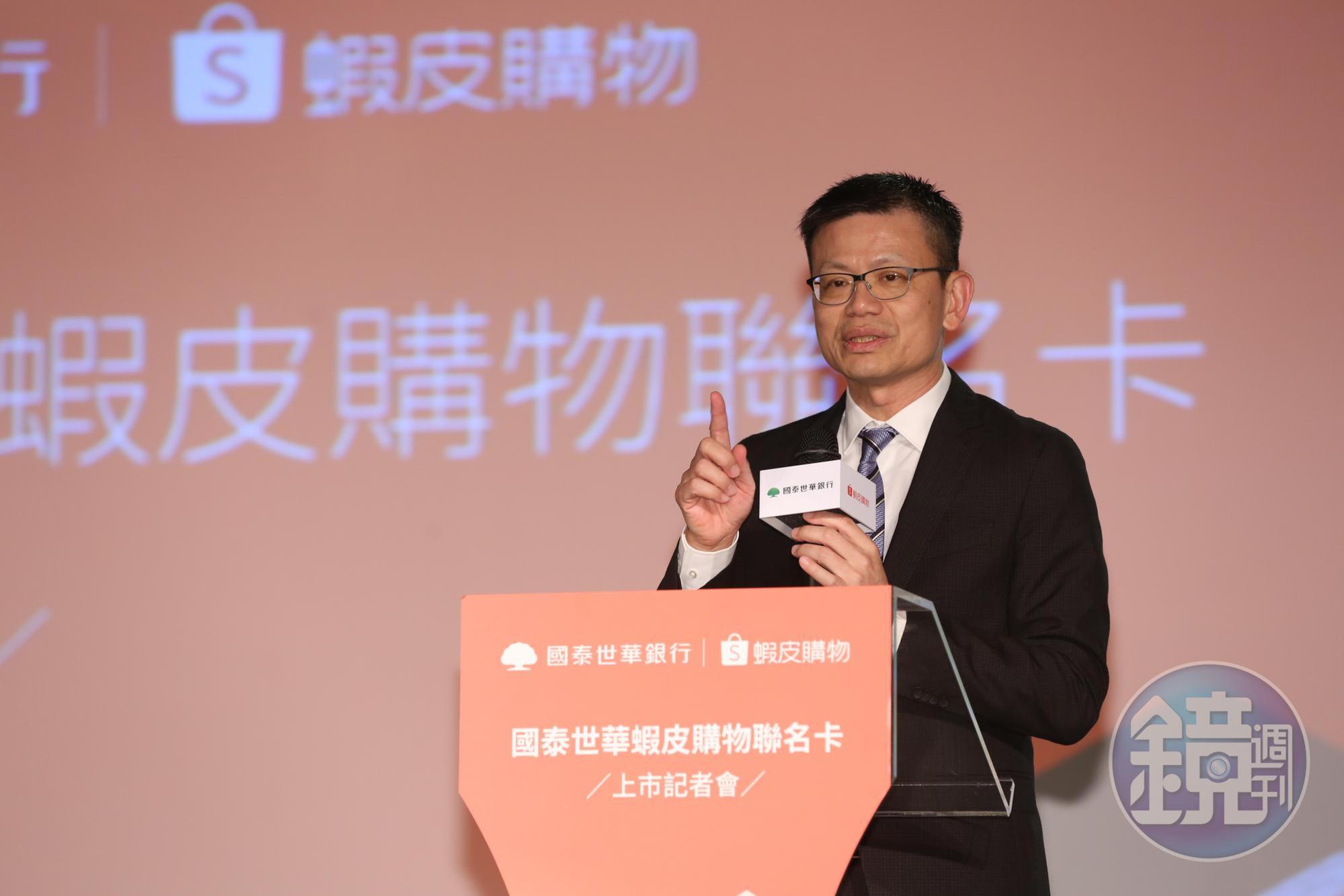 蝦皮購物亞太區首席營運長馮時欽透露，除了聯名卡外，未來還會推出更多便民服務。