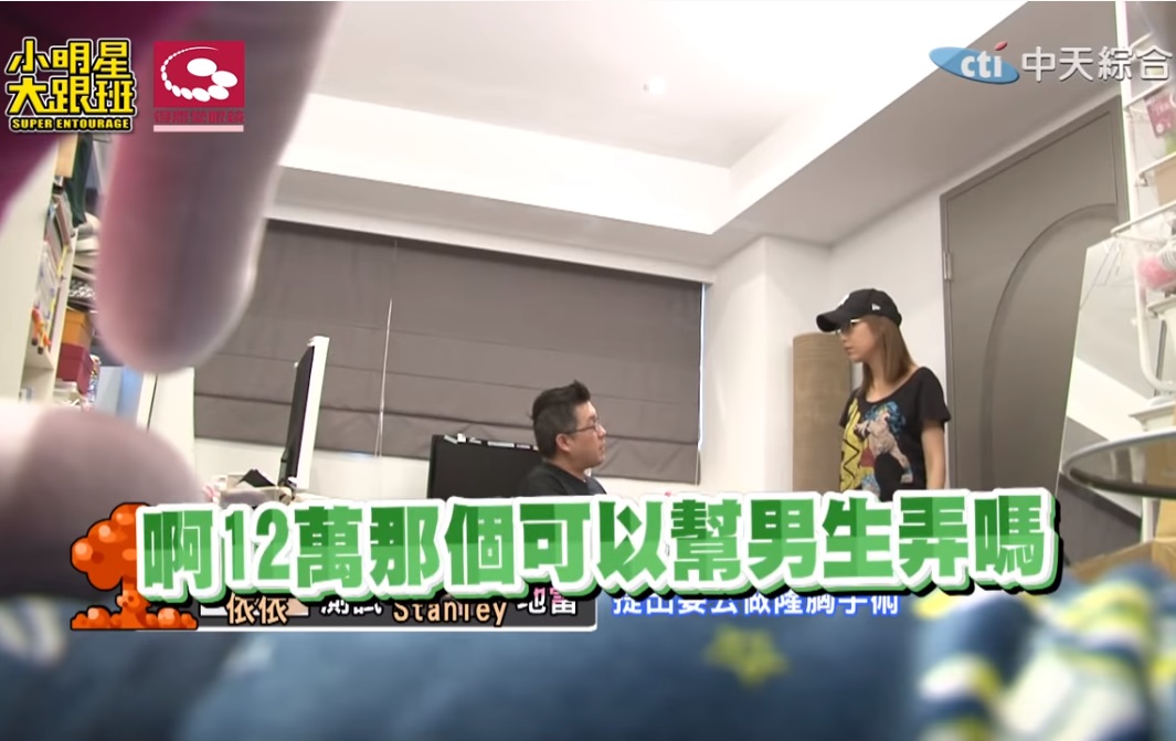 依依與老公的搞笑對話，被主持人笑稱是趁機放閃。（翻攝自《小明星大跟班》youtube）