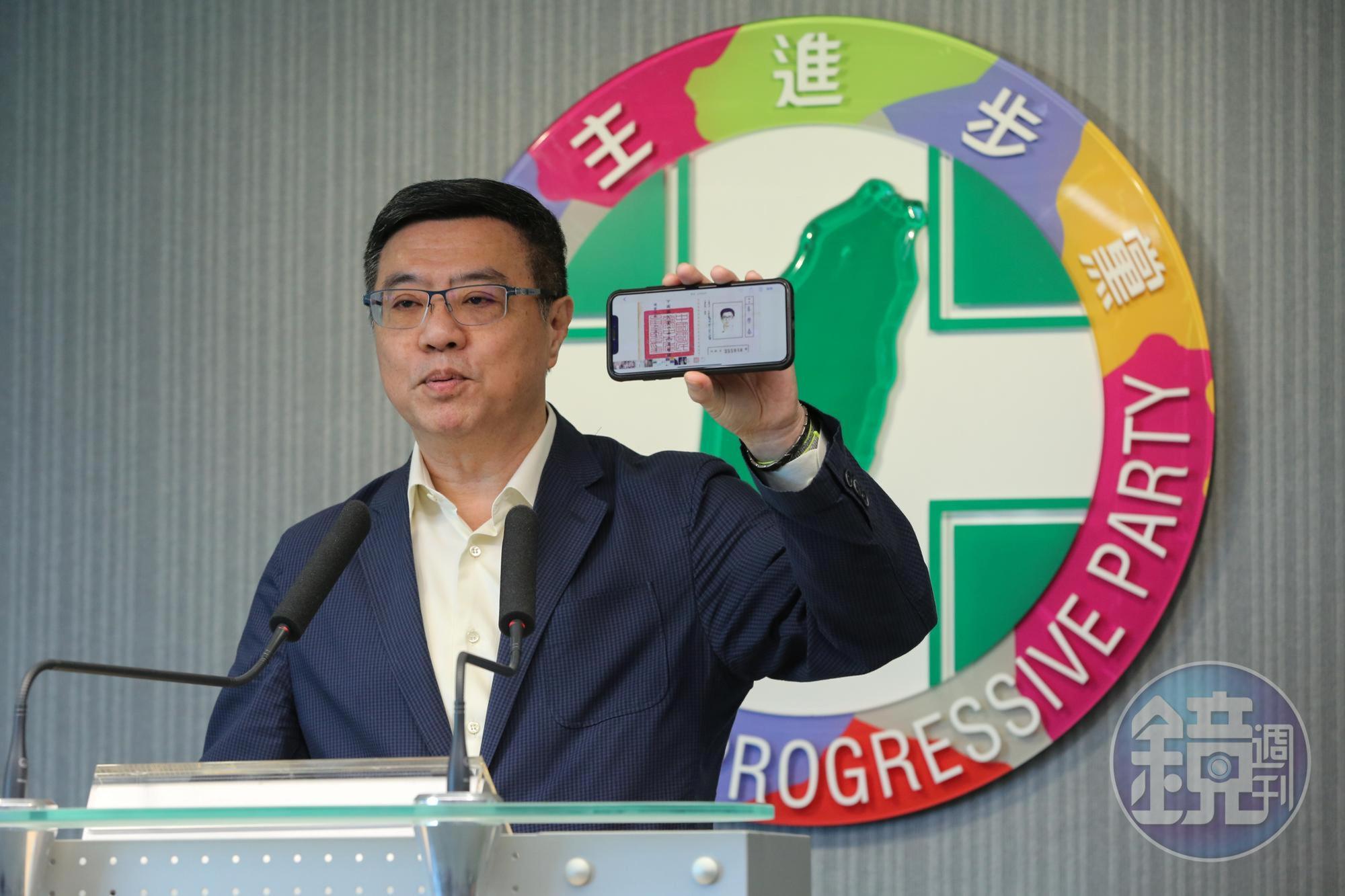 民進黨主席卓榮泰在記者會上秀出40年前他的國民黨證。