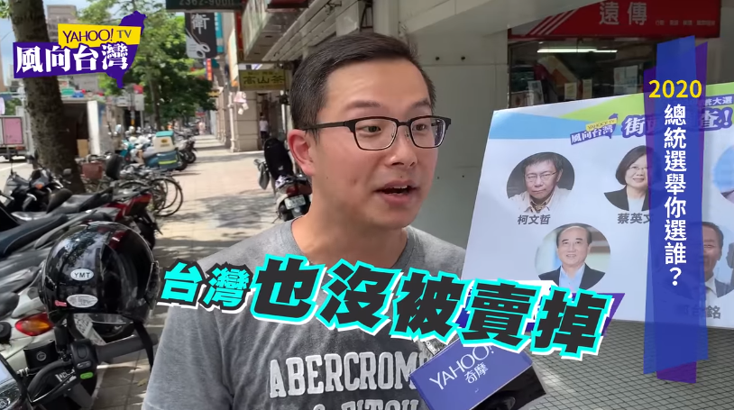 金大鈞在街訪中挺韓，卻被抓包是國民黨身分，而非一般路人。（翻攝Yahoo!TV風向台灣）