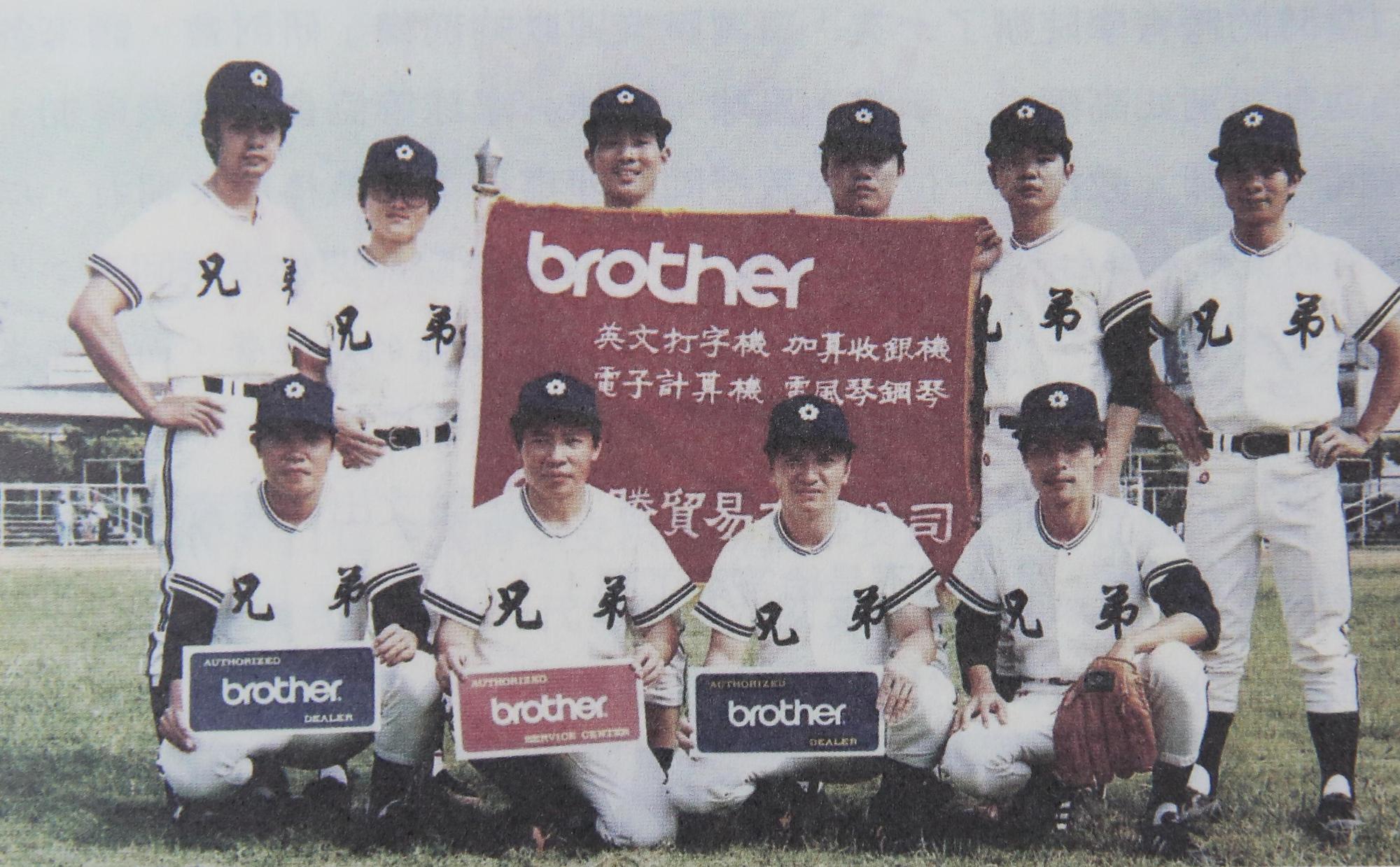 1962年,洪騰勝成立騰勝貿易公司,他立刻在公司組成棒球隊,規定男性員工每週六都要打球。(兄弟大飯店提供)