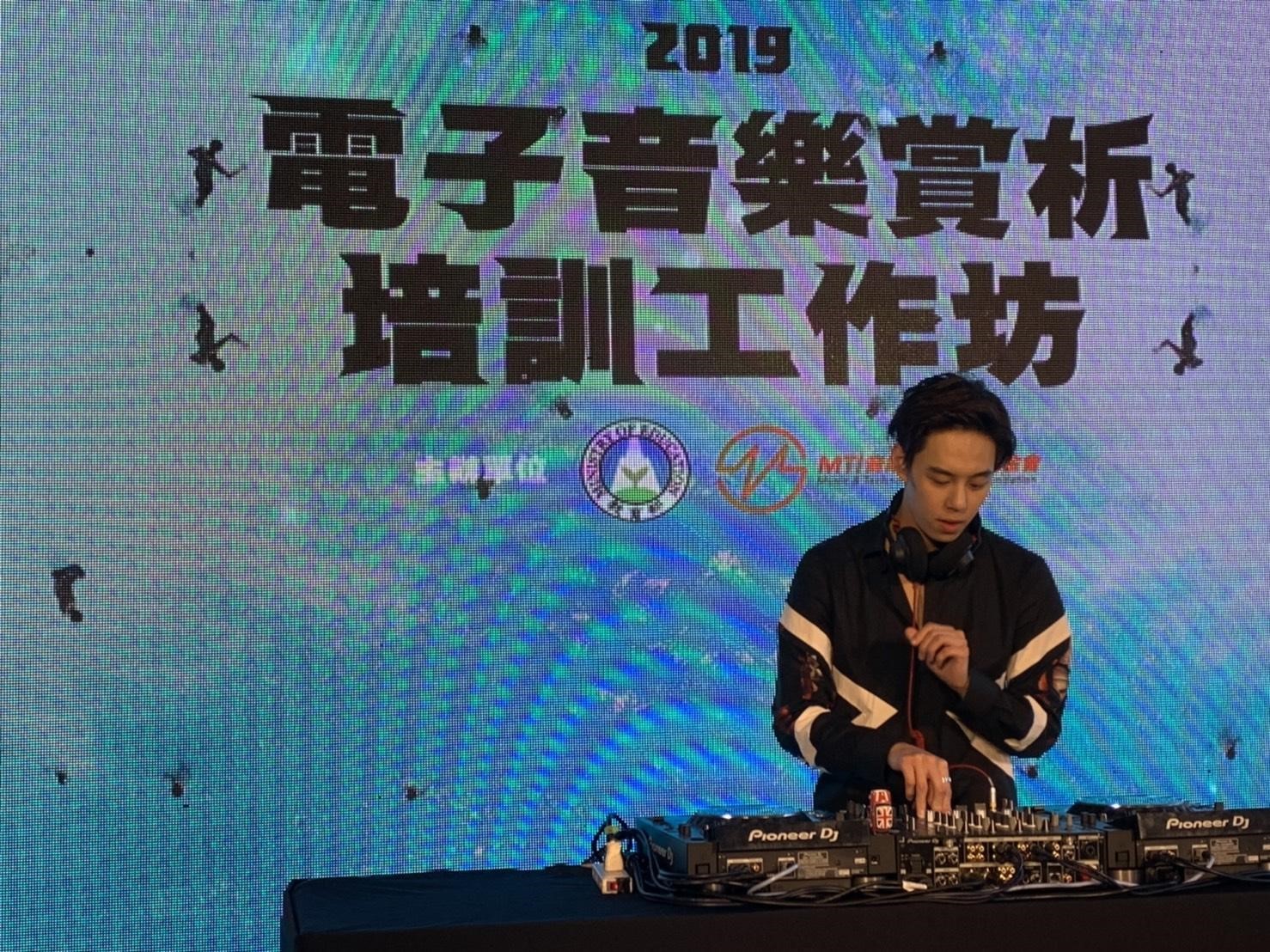DJ MAI參與MTI電子音樂課程，朝創作型DJ之路邁進。（MTI提供）