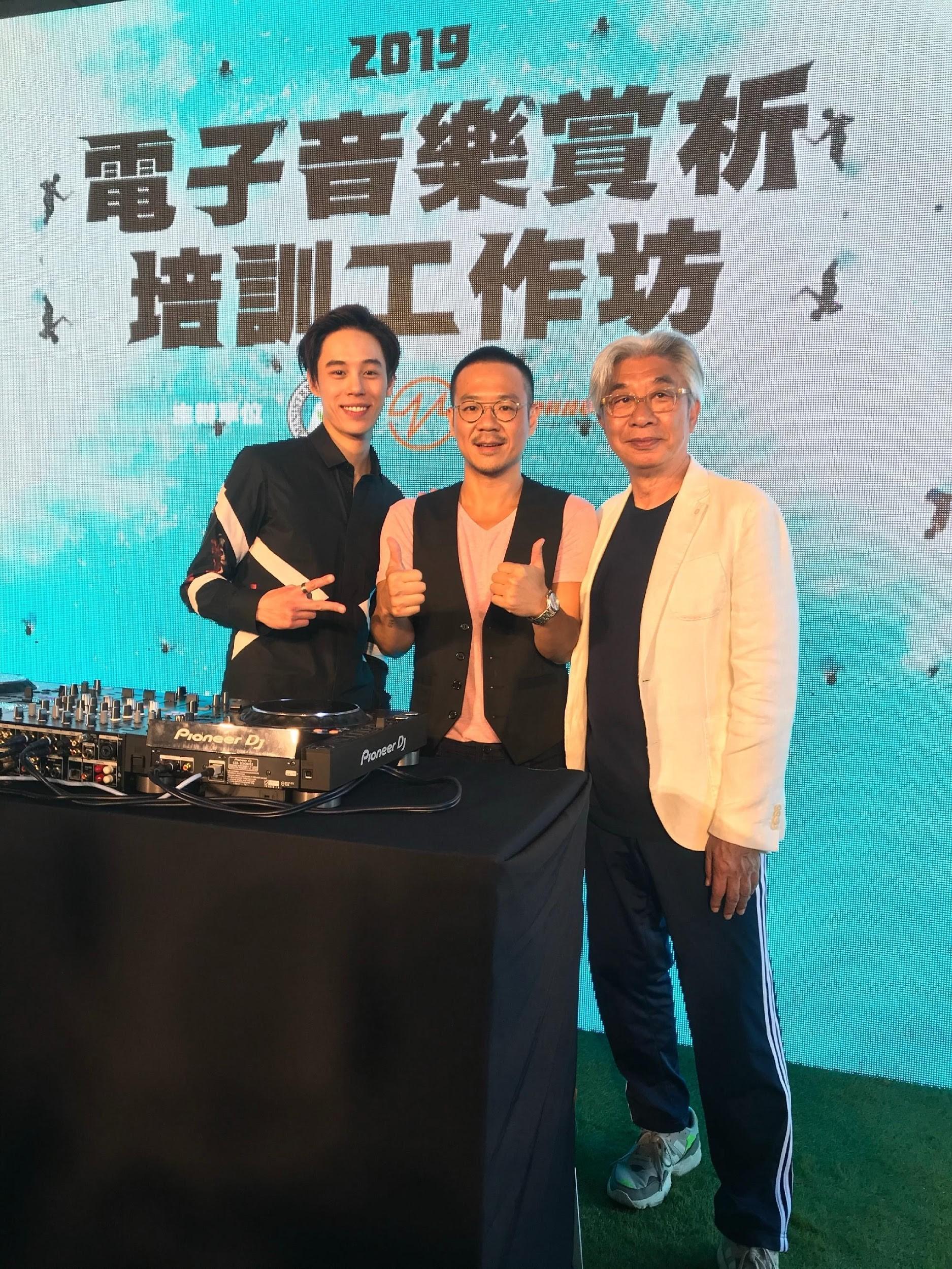 MTI董事長倪重華(右起),邀請視覺藝術家張方禹、DJ MAI 合作演出,為電子音樂賞析培訓工作坊拉開序幕。(MTI提供)