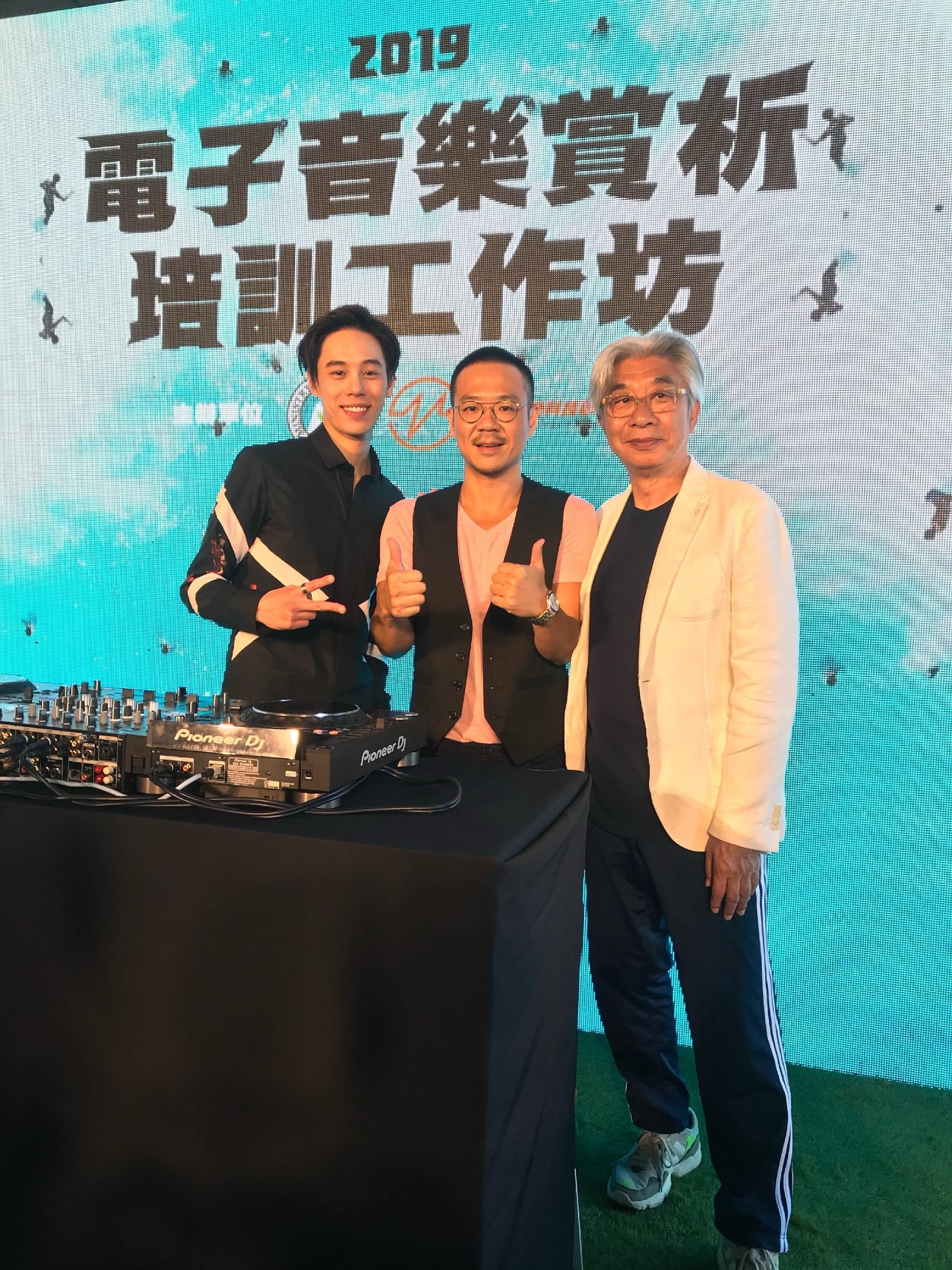 MTI董事長倪重華（右起），邀請視覺藝術家張方禹、DJ MAI 合作演出，為電子音樂賞析培訓工作坊拉開序幕。（MTI提供）