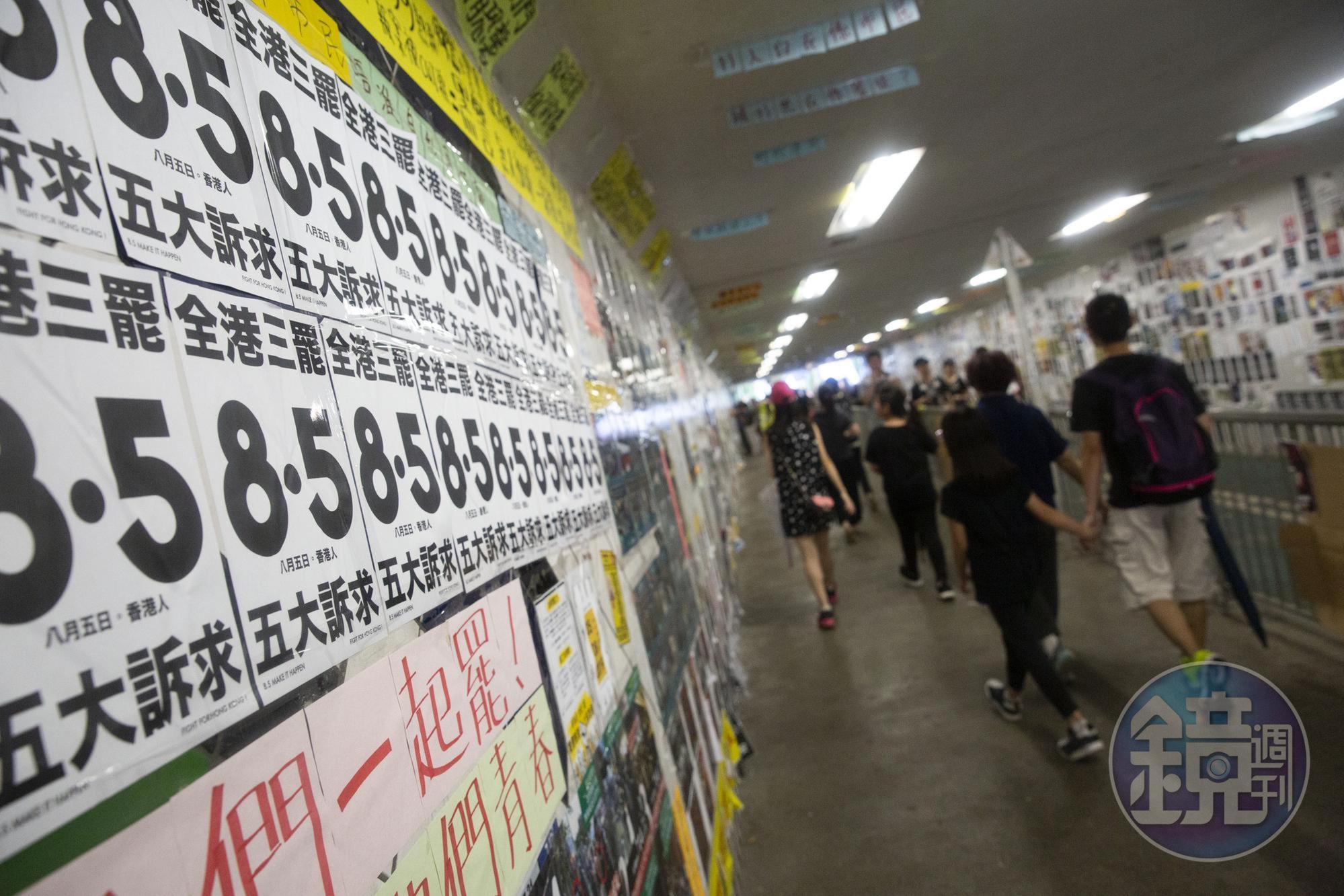 示威者對港府喊出「五大訴求,缺一不可」,紅米電視所推出的文案遭質疑挺香港示威者。