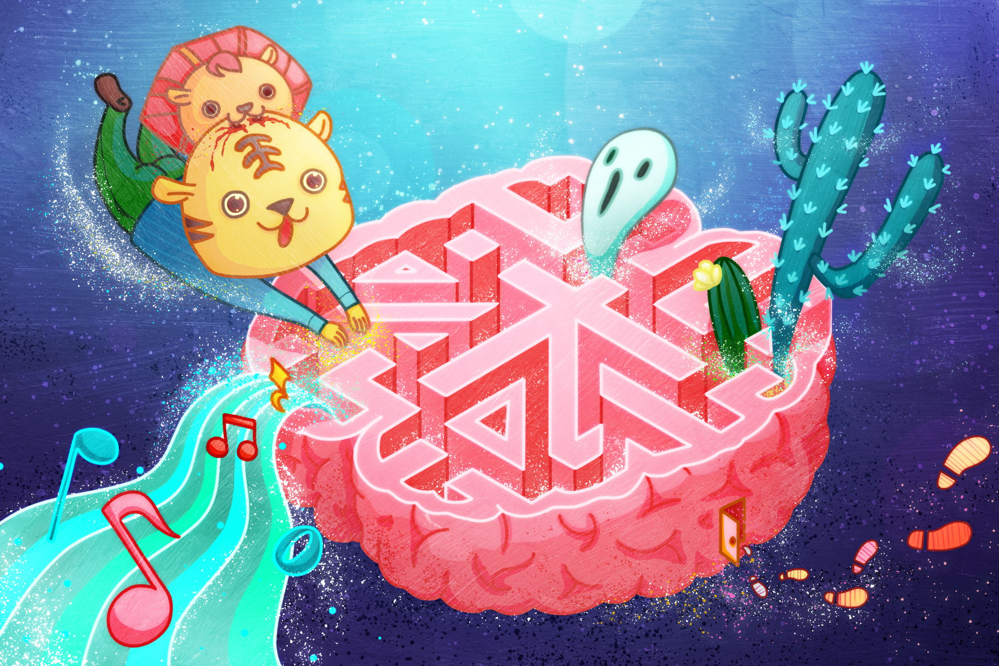 【盧郁佳書評】痛苦是一道我以為穿越了的牆──《錯把自己當老虎的人：九個擁有最不可思議大腦的奇人，九段非比尋常的生命故事》