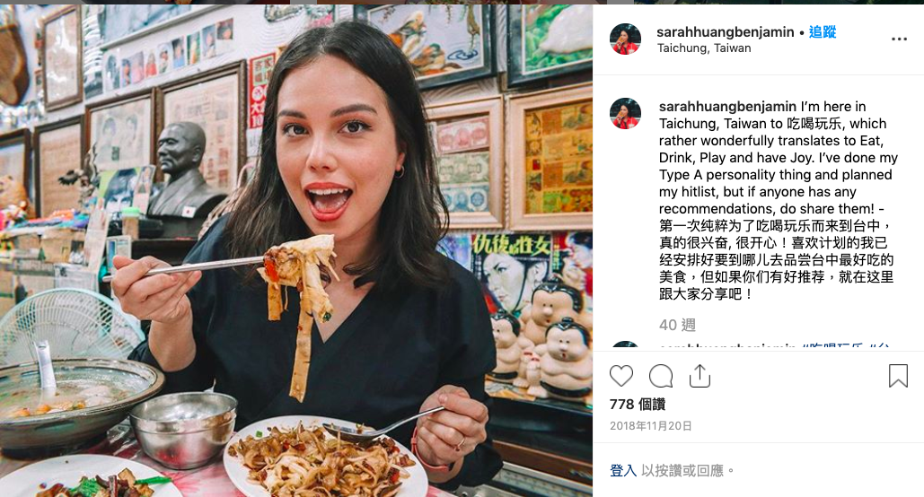 黃代元擁有東西混血兒的深刻輪廓,又有客家血統,在新加坡長大的經歷讓她對各種食物都非常熟悉。(翻攝Sarah Huang Benjiman官方Instagram)