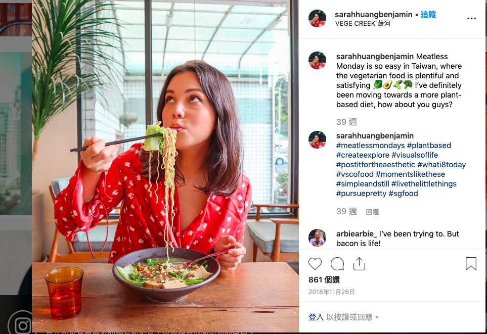 身為一個會下廚的美食家，黃代元來過台灣好多次，也都會找美食大快朵頤，當然還要拍出美照。（翻攝Sarah Huang Benjiman官方Instagram） 