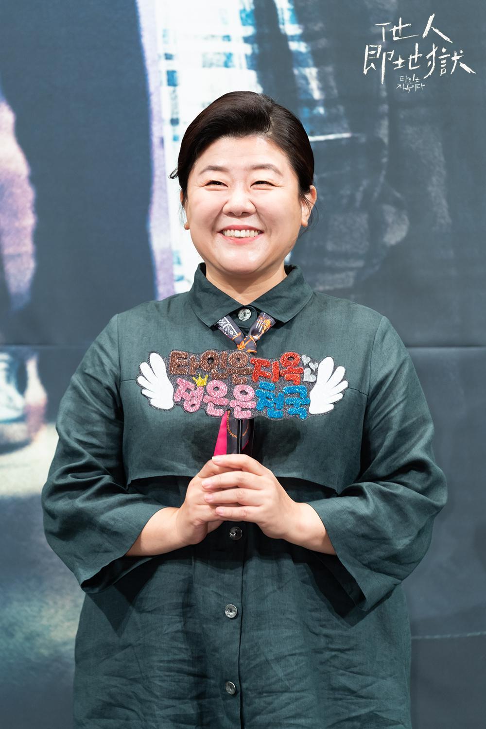 李姃垠藉《寄生上流》被觀眾熟知，這次在《他人即地獄》飾演房東大嬸，她笑說：「看我怎樣折磨任時完這個純樸的小夥子！」（愛奇藝台灣站提供）