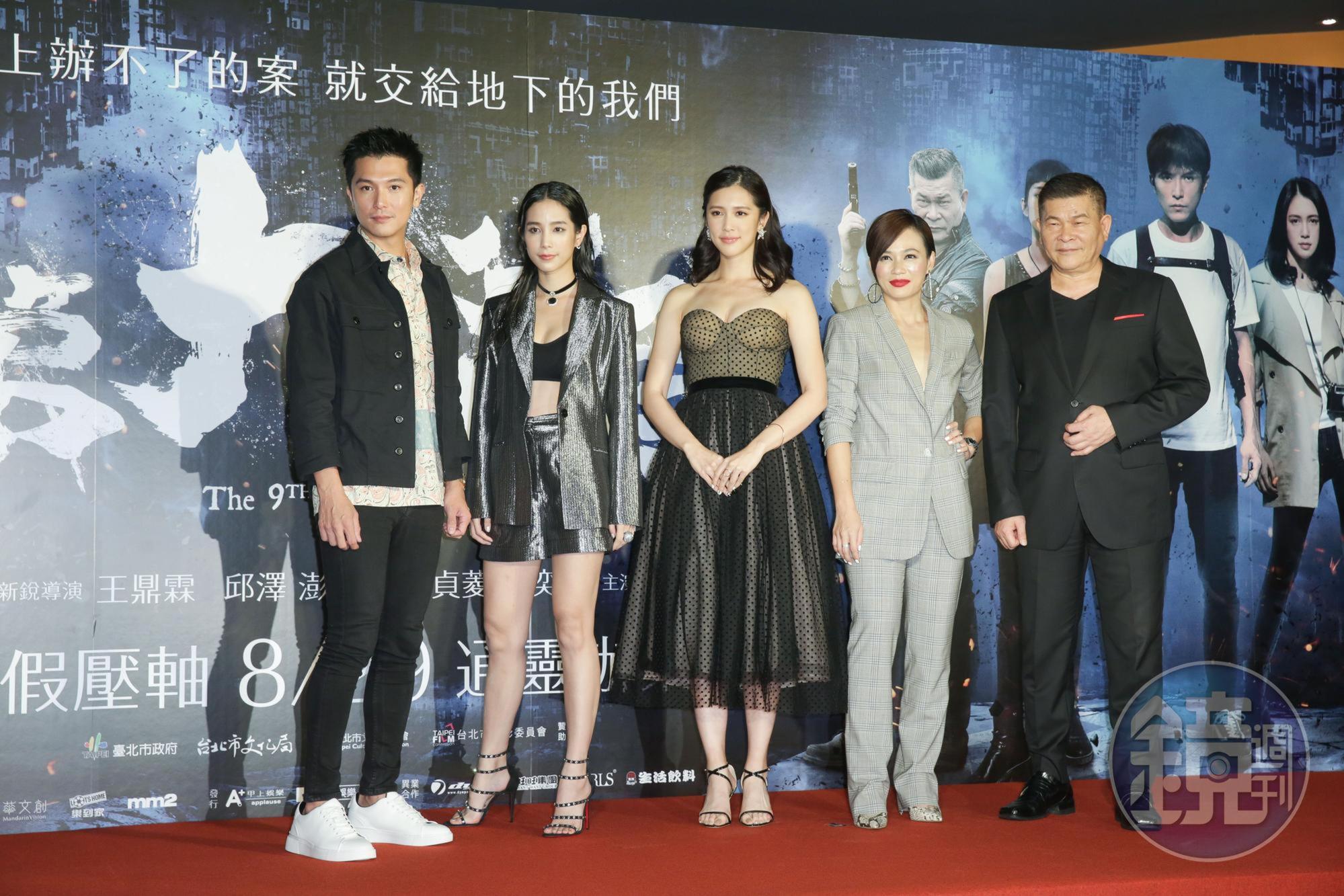 邱澤、温貞菱、劉奕兒、楊雁雁及澎恰恰一起談拍戲甘苦。