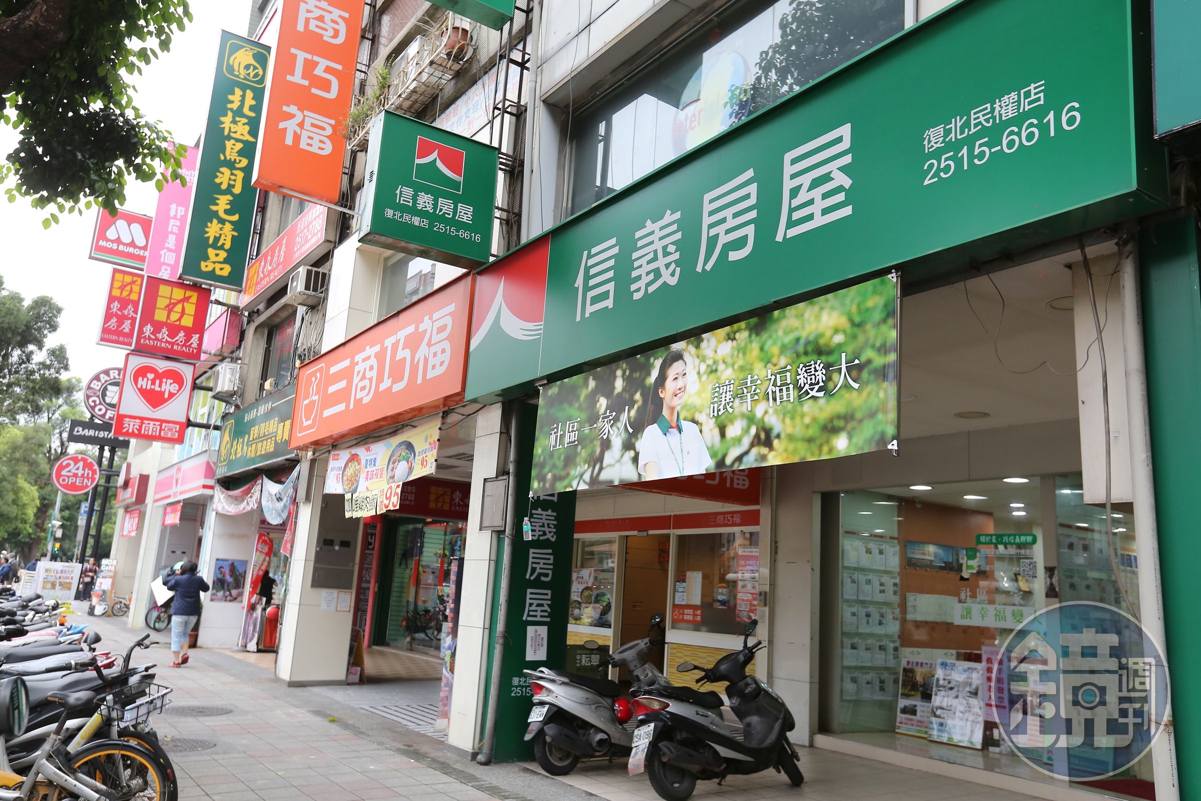 信義房屋控訴好房網近年來多次以負面報導攻擊信義房屋，令人懷疑背後動機不單純。