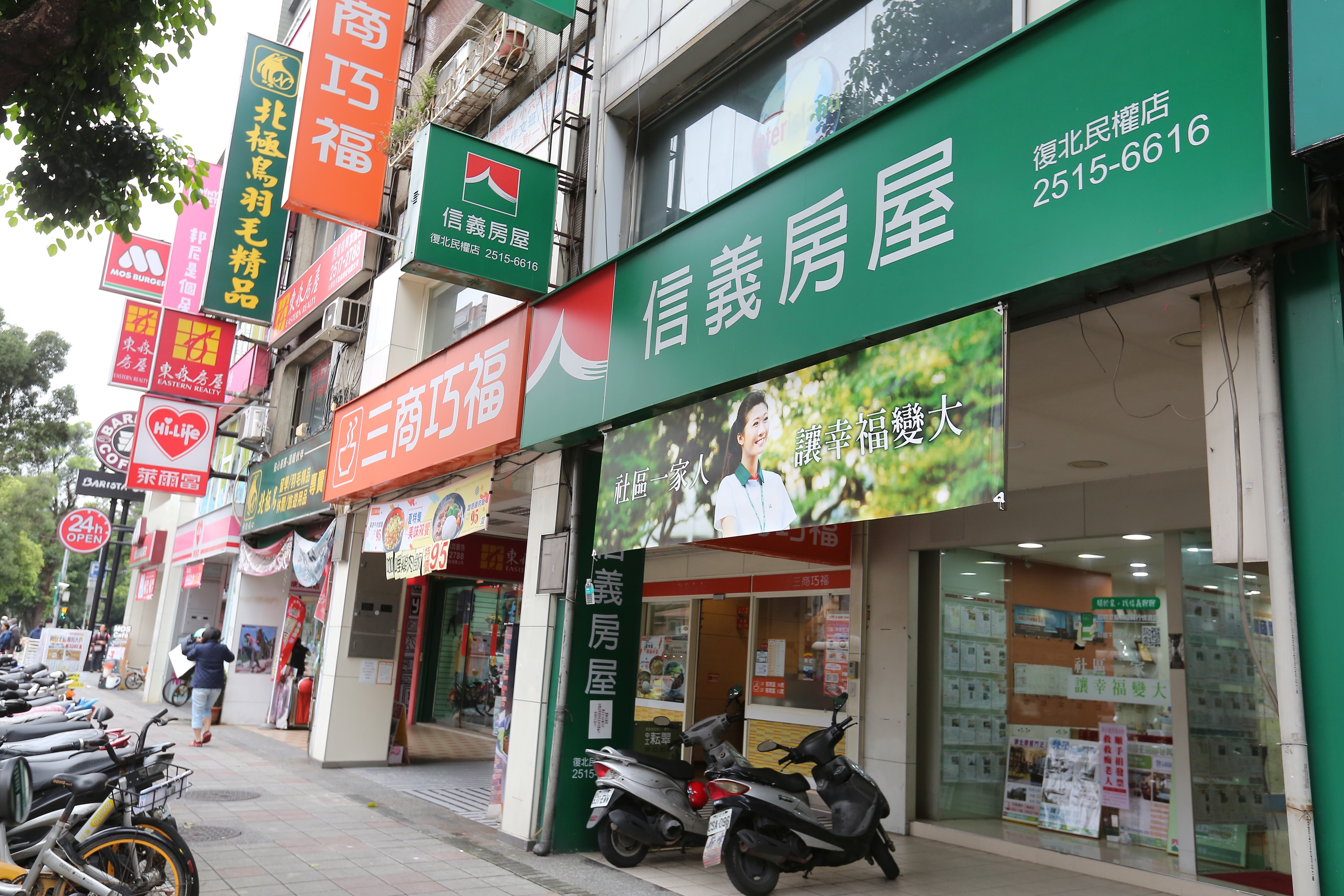 信義房屋控訴好房網近年來多次以負面報導攻擊信義房屋，令人懷疑背後動機不單純。