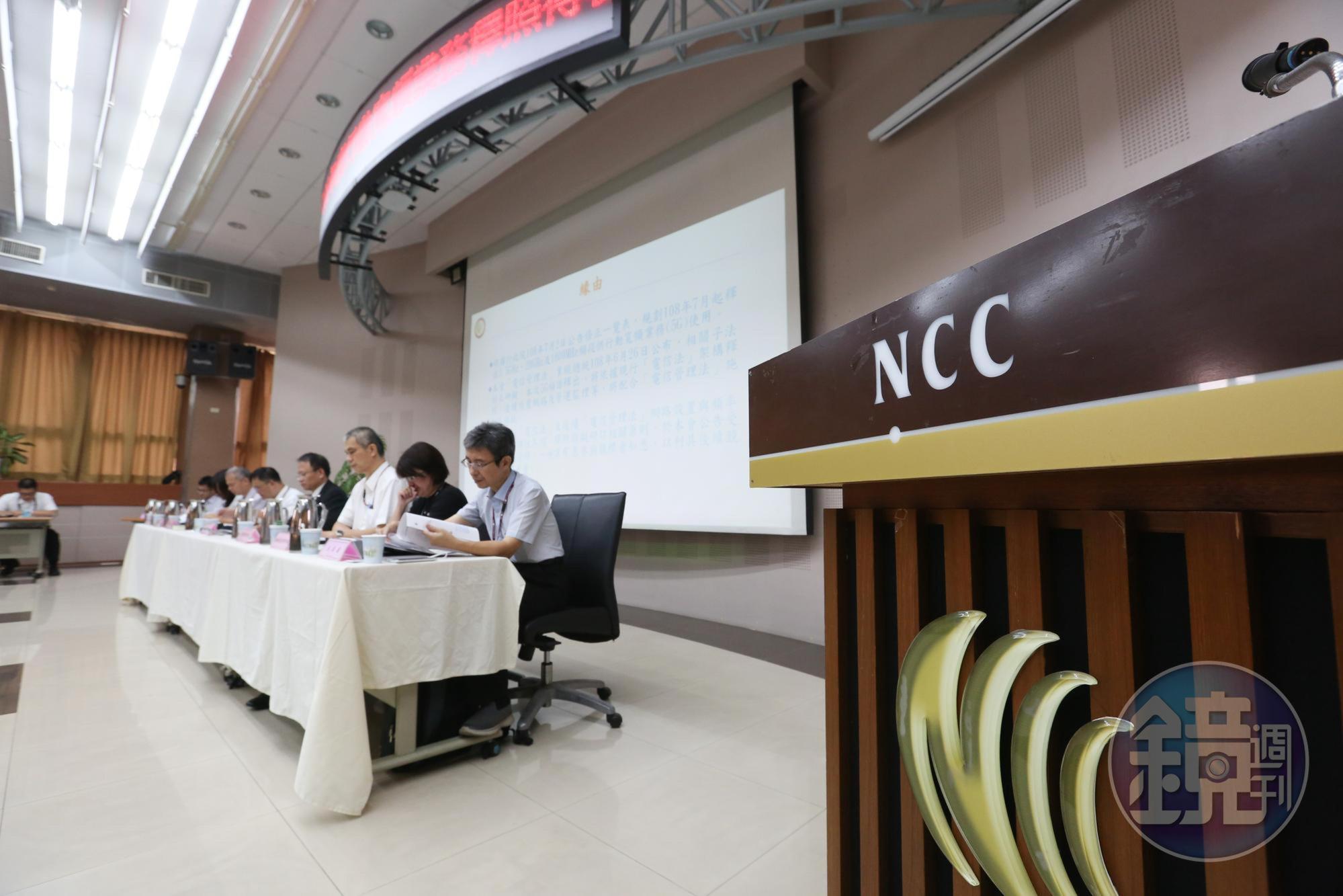 大享、浩鳴與優視在內的3家代理商預告在9月1日斷訊，NCC緊急發公文給代理商要求不得任意斷訊。